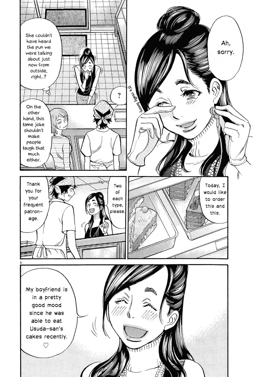 Kono S o, Mi yo! – Cupid no Itazura - Chapter 96 Page 11