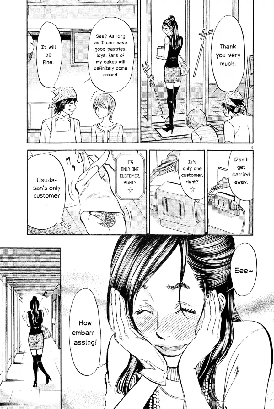 Kono S o, Mi yo! – Cupid no Itazura - Chapter 96 Page 12
