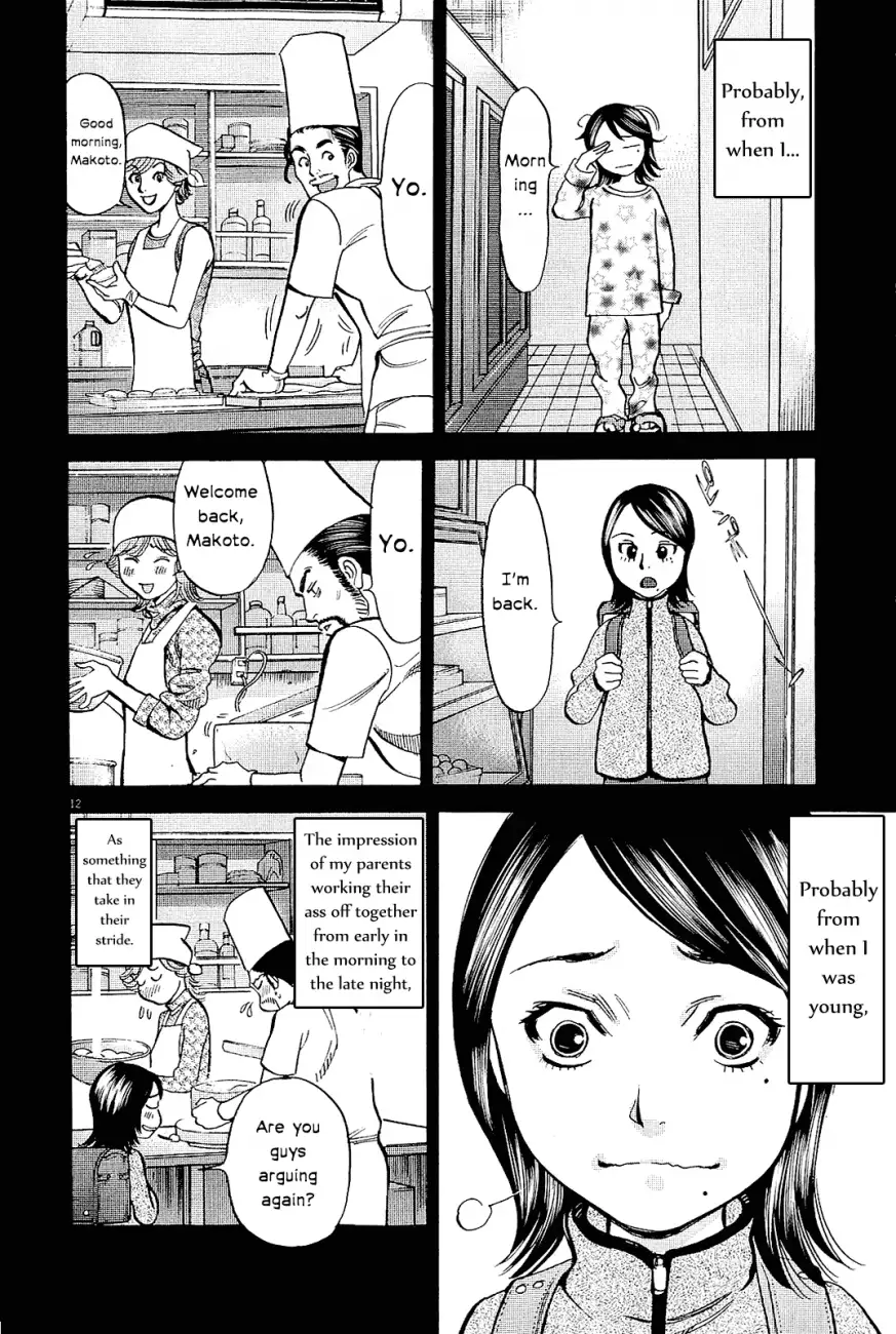 Kono S o, Mi yo! – Cupid no Itazura - Chapter 96 Page 15