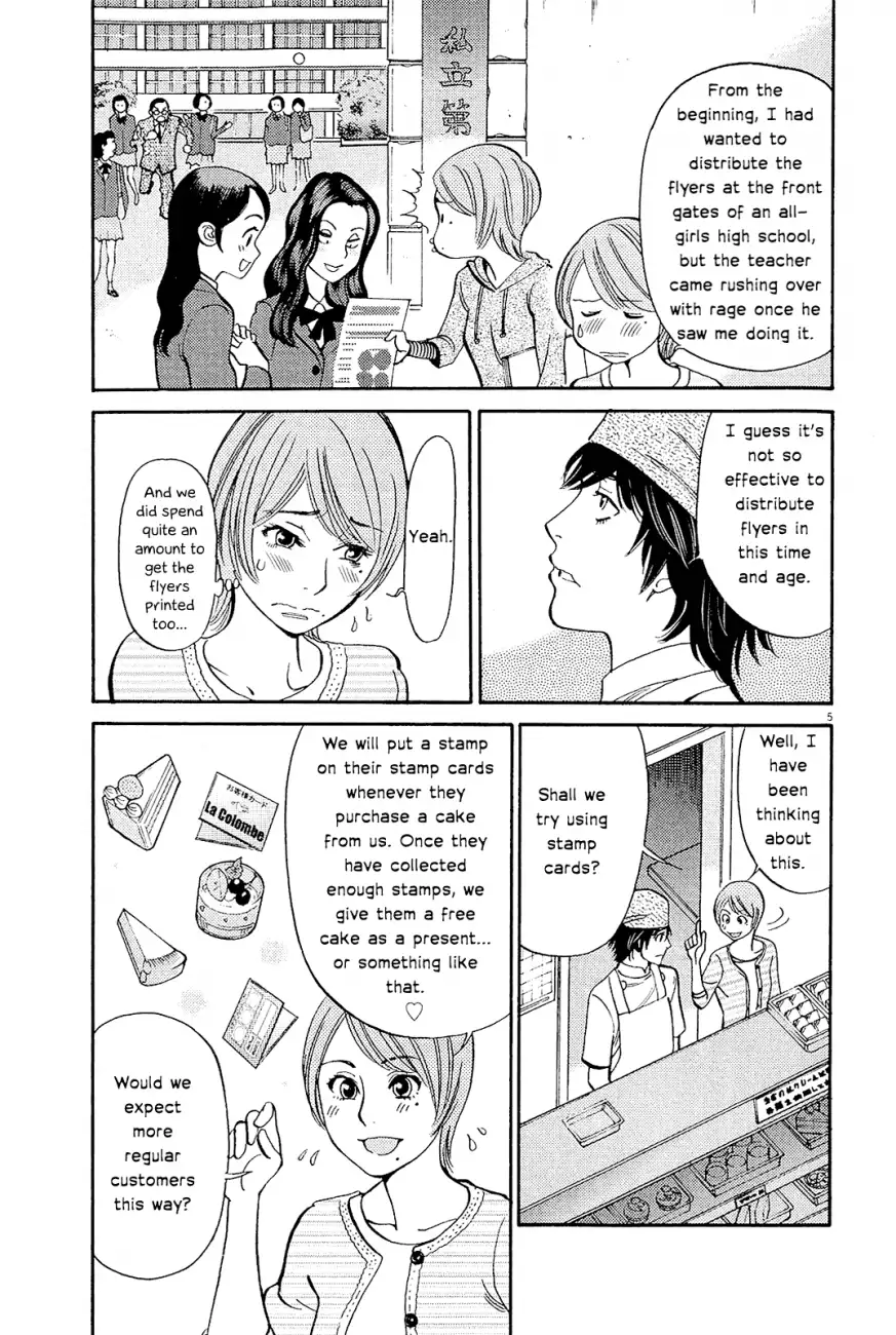 Kono S o, Mi yo! – Cupid no Itazura - Chapter 96 Page 8