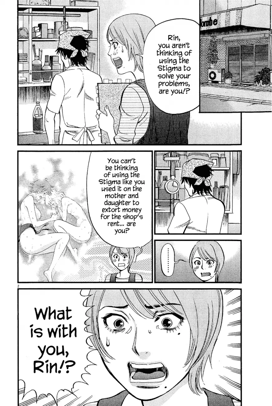 Kono S o, Mi yo! – Cupid no Itazura - Chapter 98 Page 2