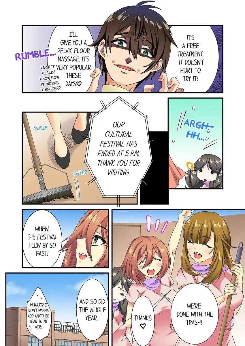 Insertion Into a Lewd Spot…! - Chapter 25 Page 4