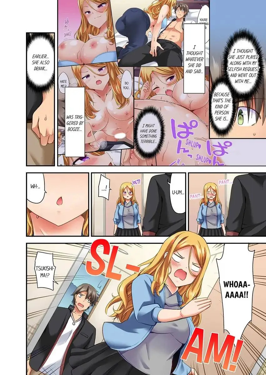 Orgasm is the Essential Part of Sex!? - Chapter 27 Page 7