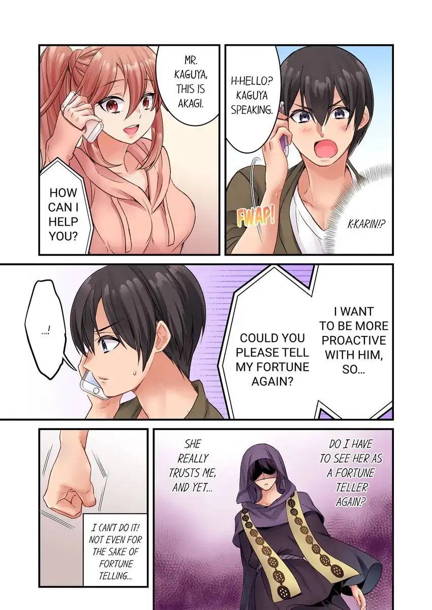 I Can’t Believe I Cum From Having My Nipples Teased…! - Chapter 12 Page 6