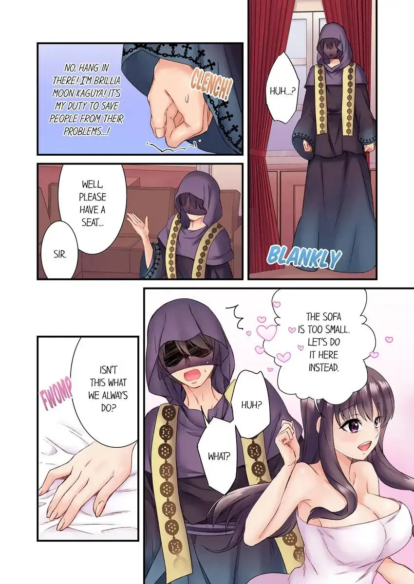 I Can’t Believe I Cum From Having My Nipples Teased…! - Chapter 4 Page 2