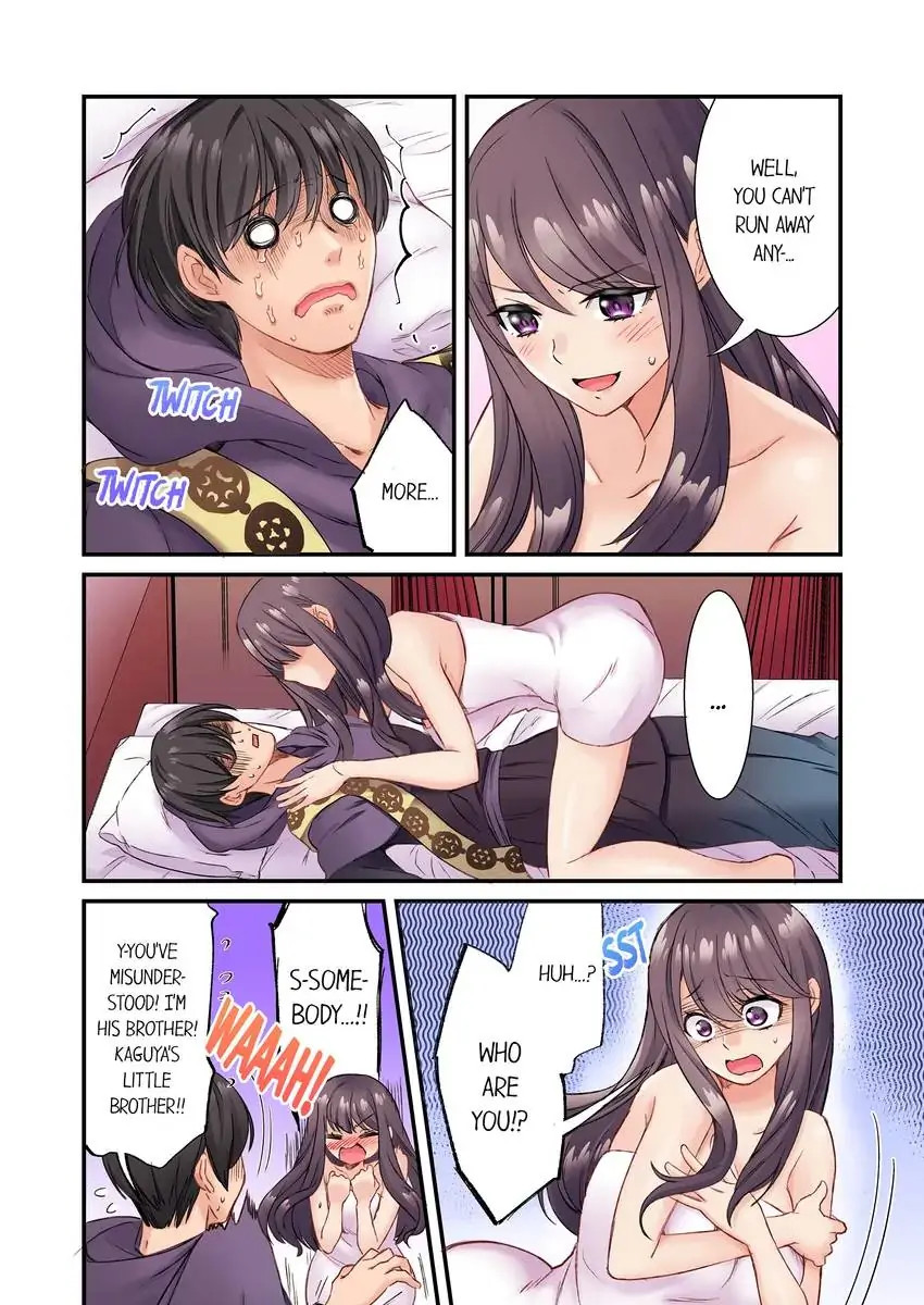 I Can’t Believe I Cum From Having My Nipples Teased…! - Chapter 4 Page 6