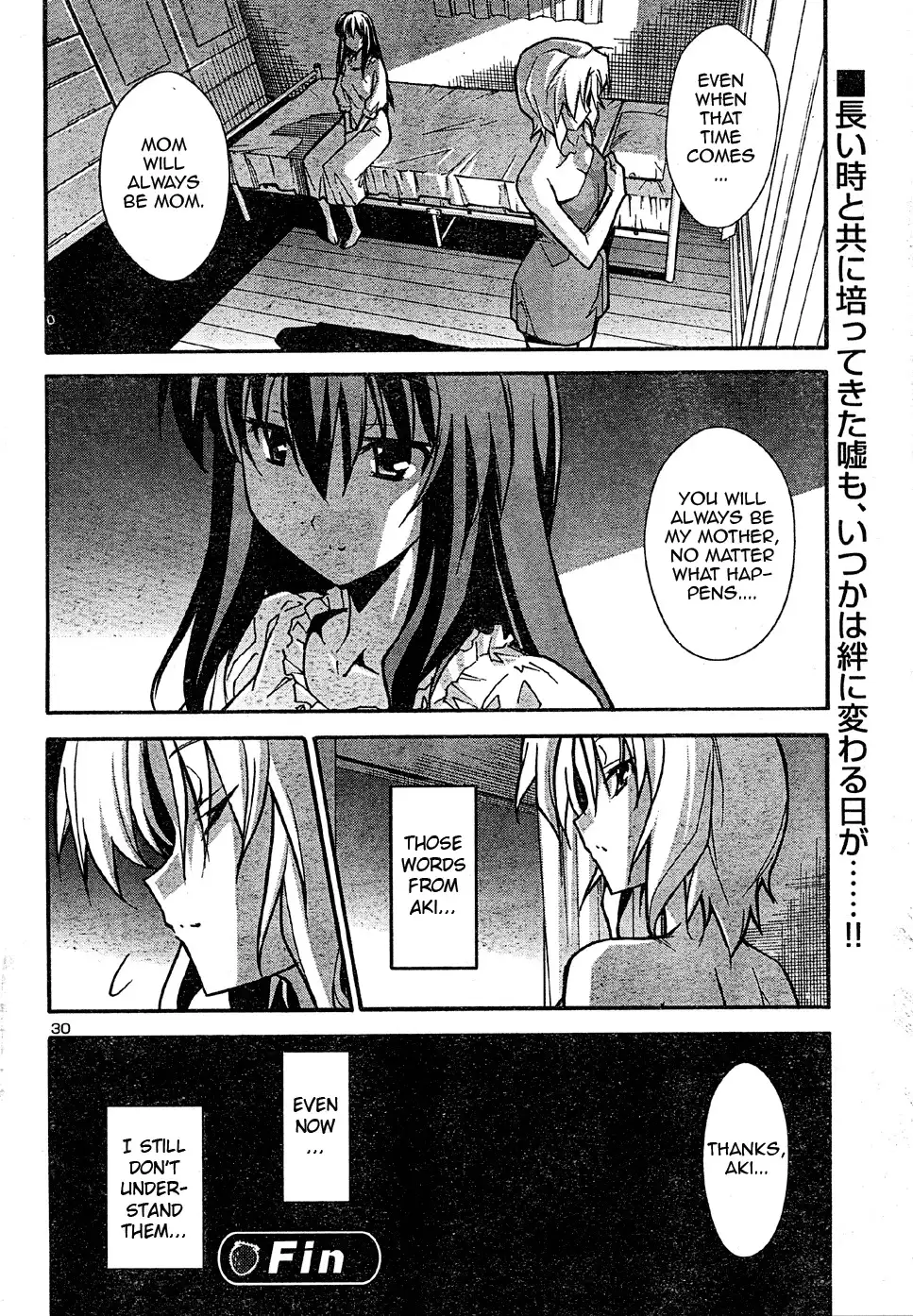 Aki Sora - Chapter 17 Page 31