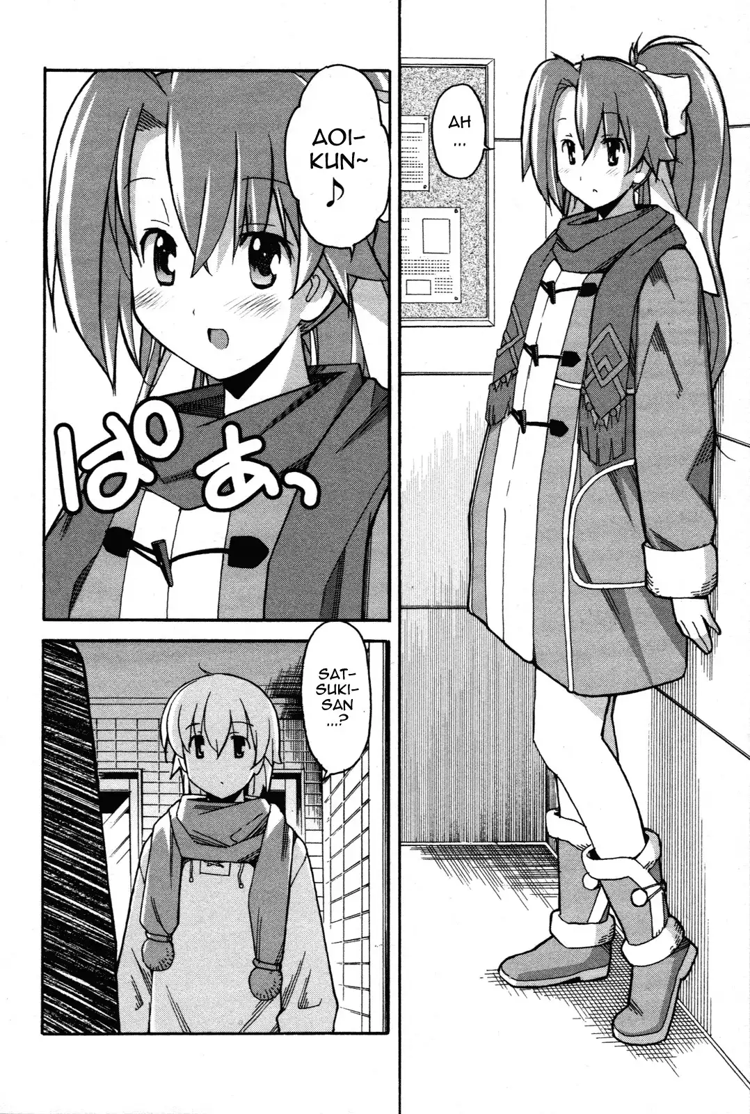 Aki Sora - Chapter 27 Page 8
