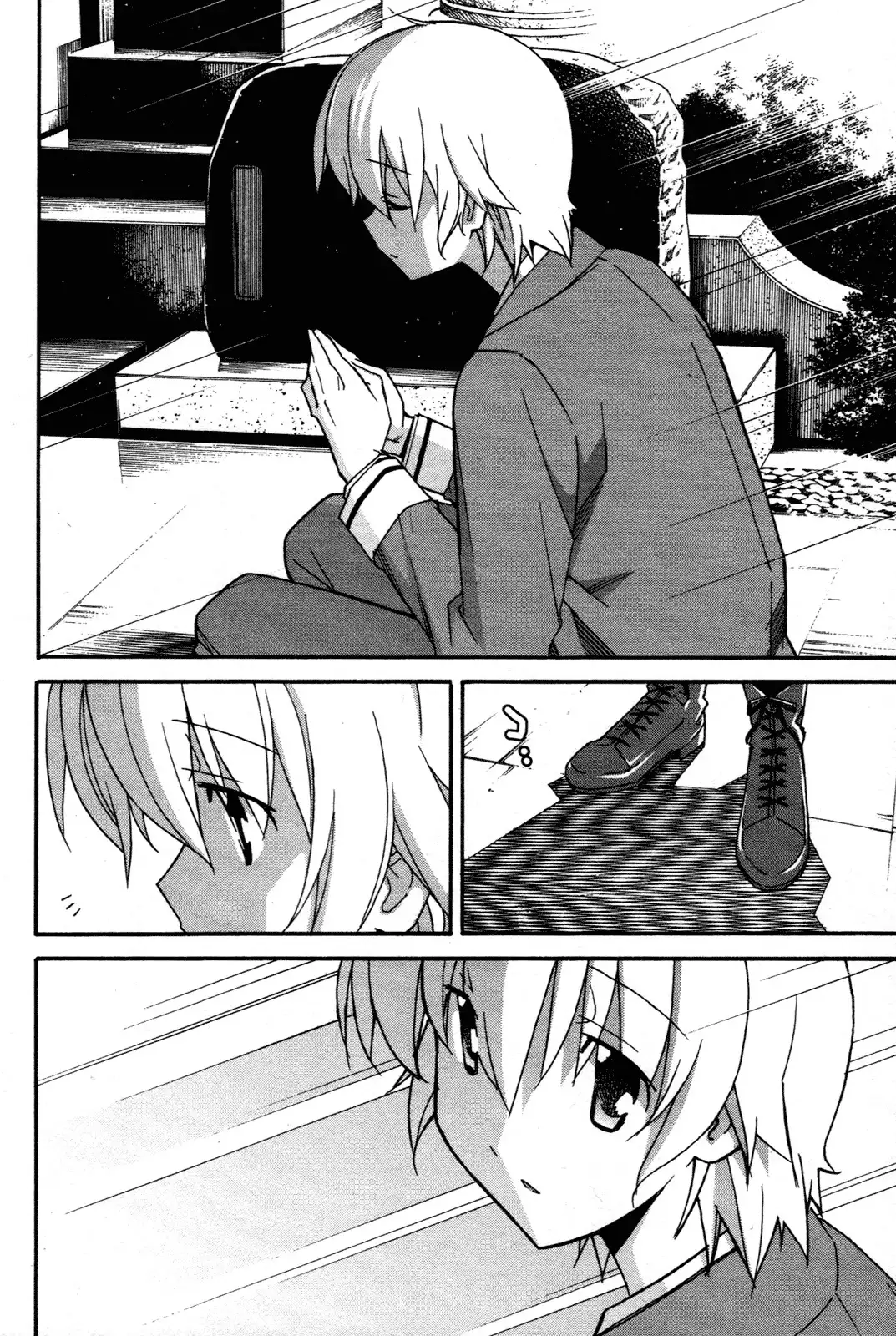 Aki Sora - Chapter 30 Page 18