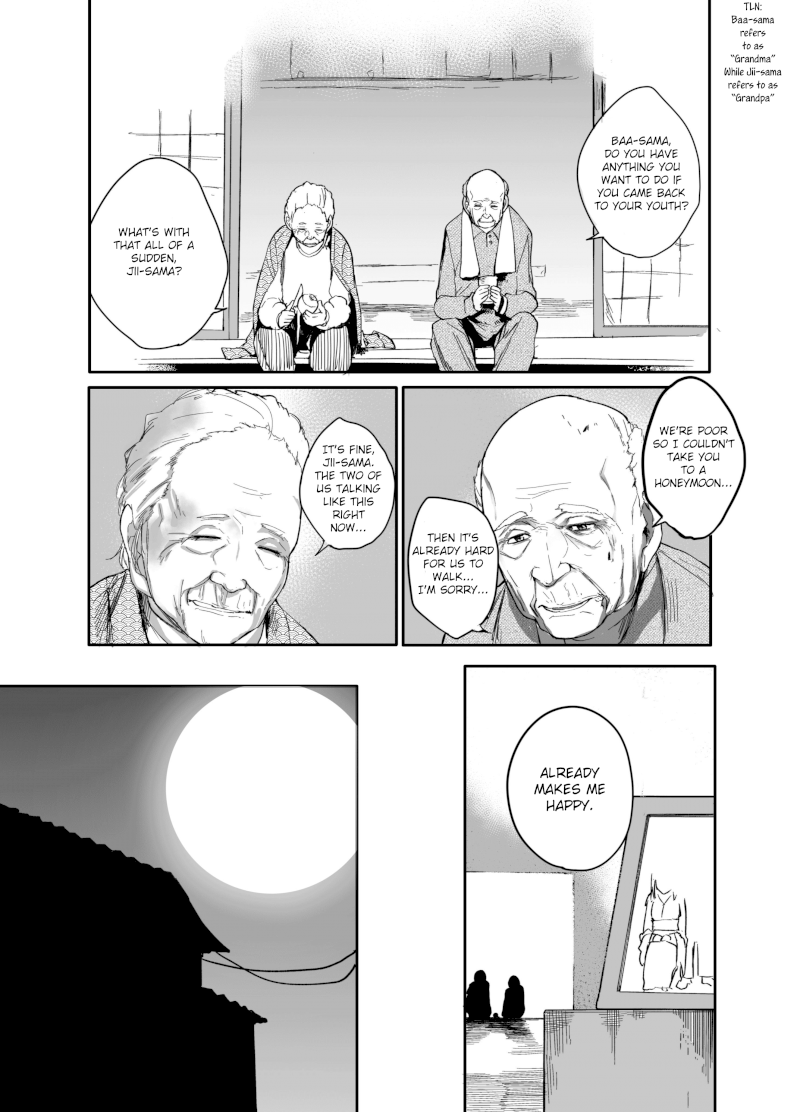 A Story About a Grandpa and Grandma Who Returned Back to Their Youth - Chapter 1 Page 1