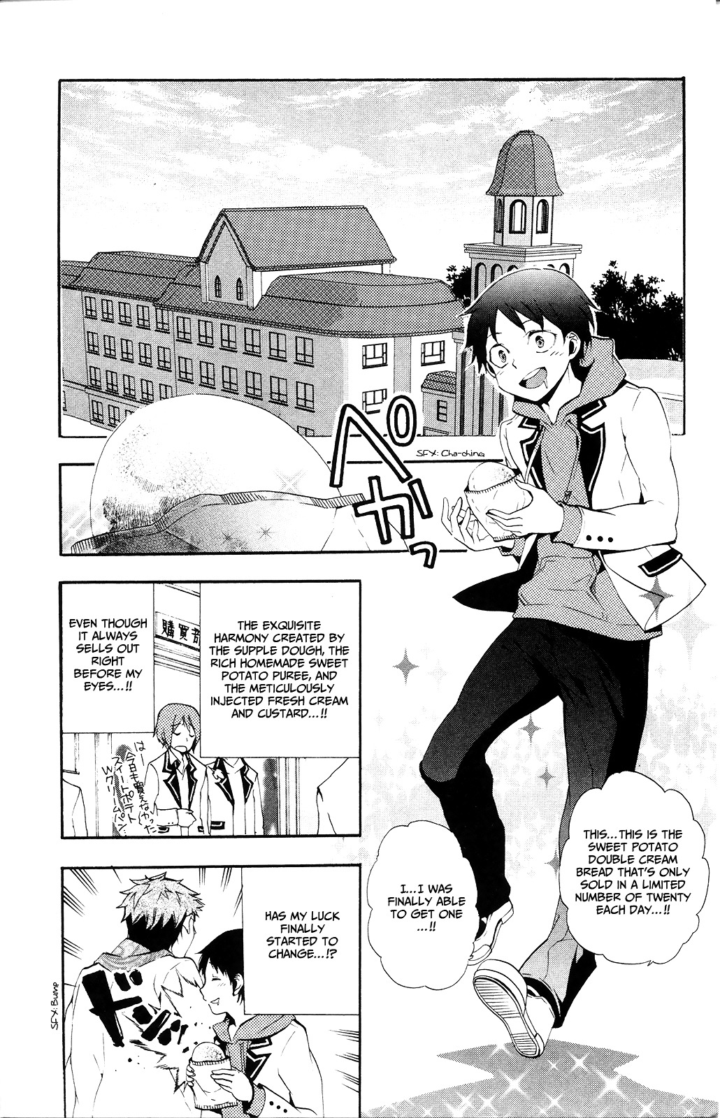 Kami-sama Drop - Chapter 1 Page 8