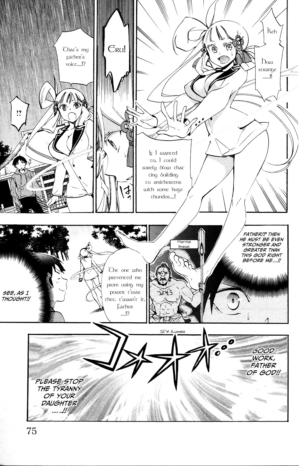 Kami-sama Drop - Chapter 2 Page 15