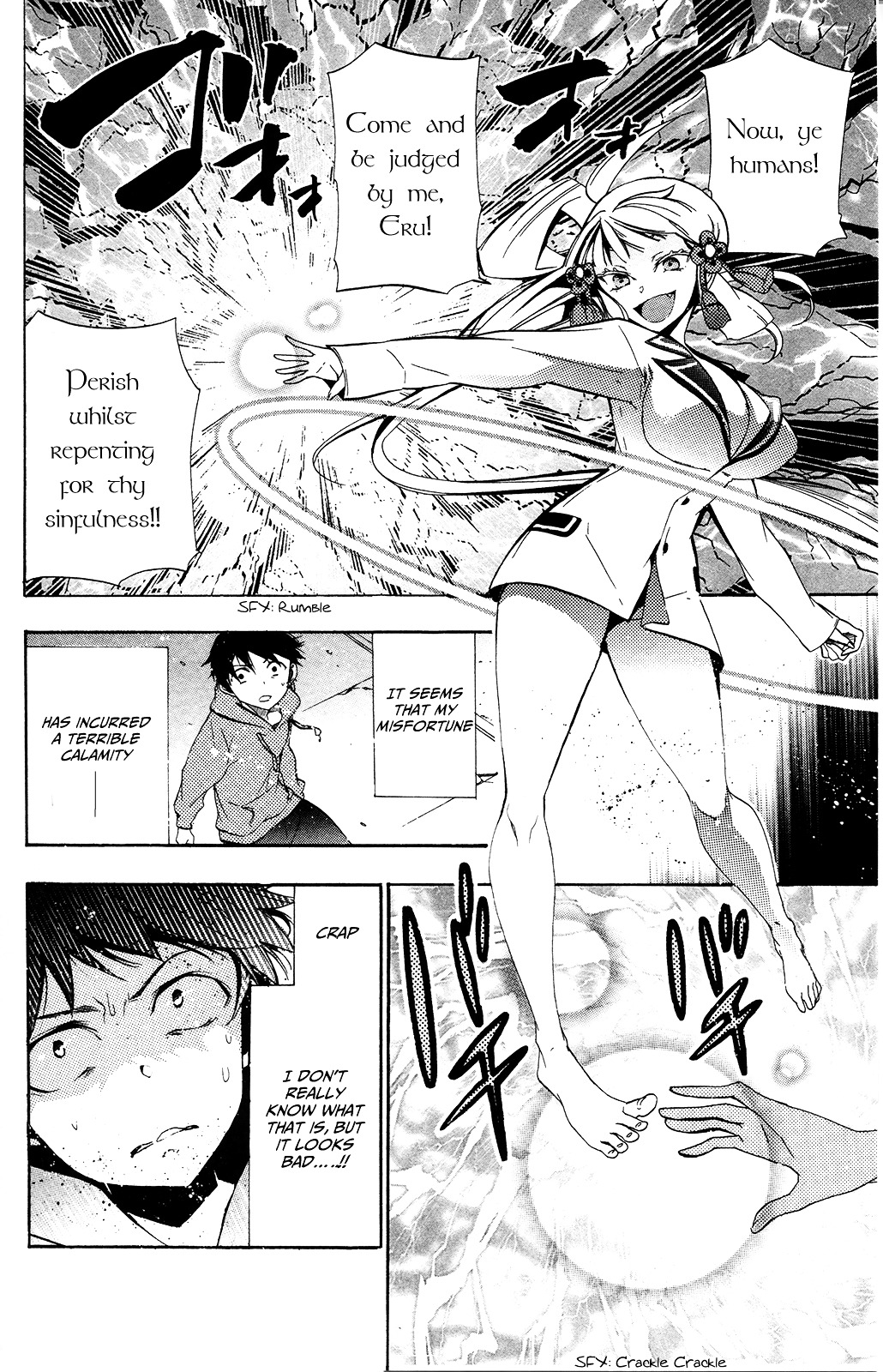 Kami-sama Drop - Chapter 2 Page 6