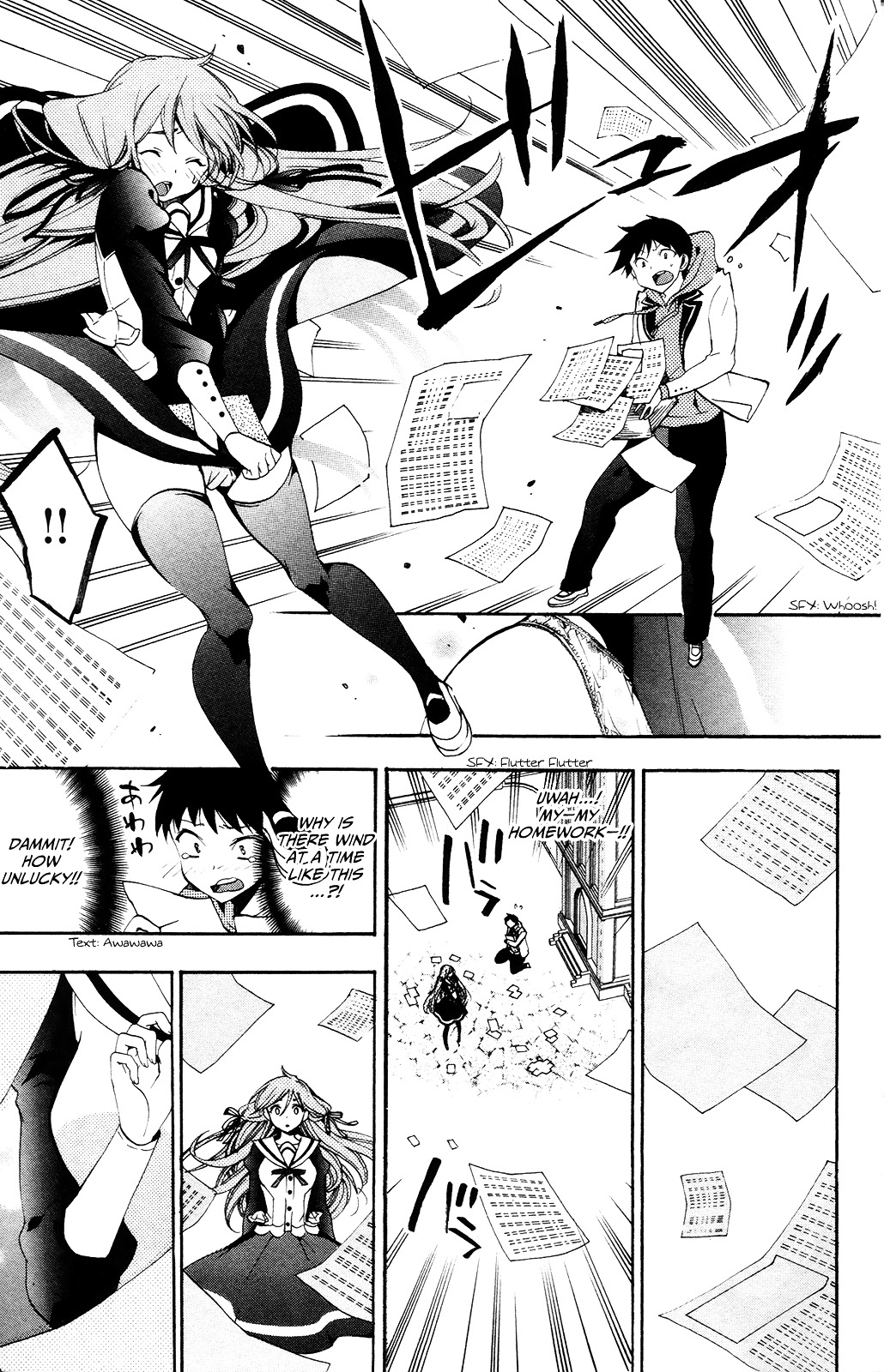 Kami-sama Drop - Chapter 3 Page 25