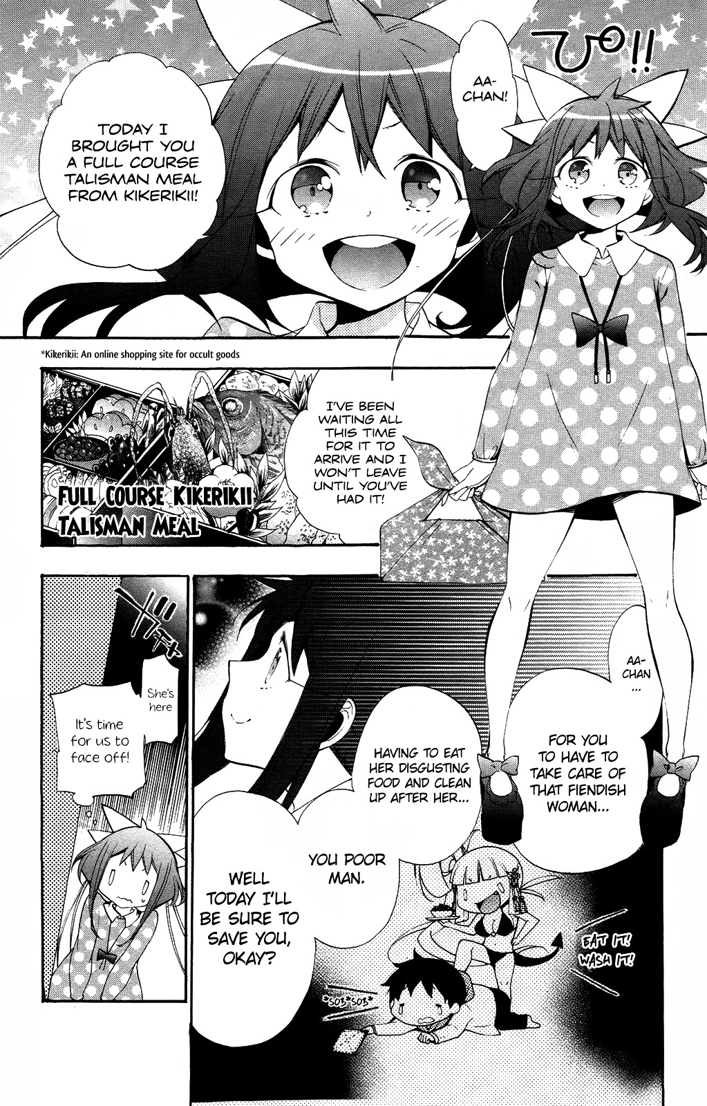 Kami-sama Drop - Chapter 8 Page 18