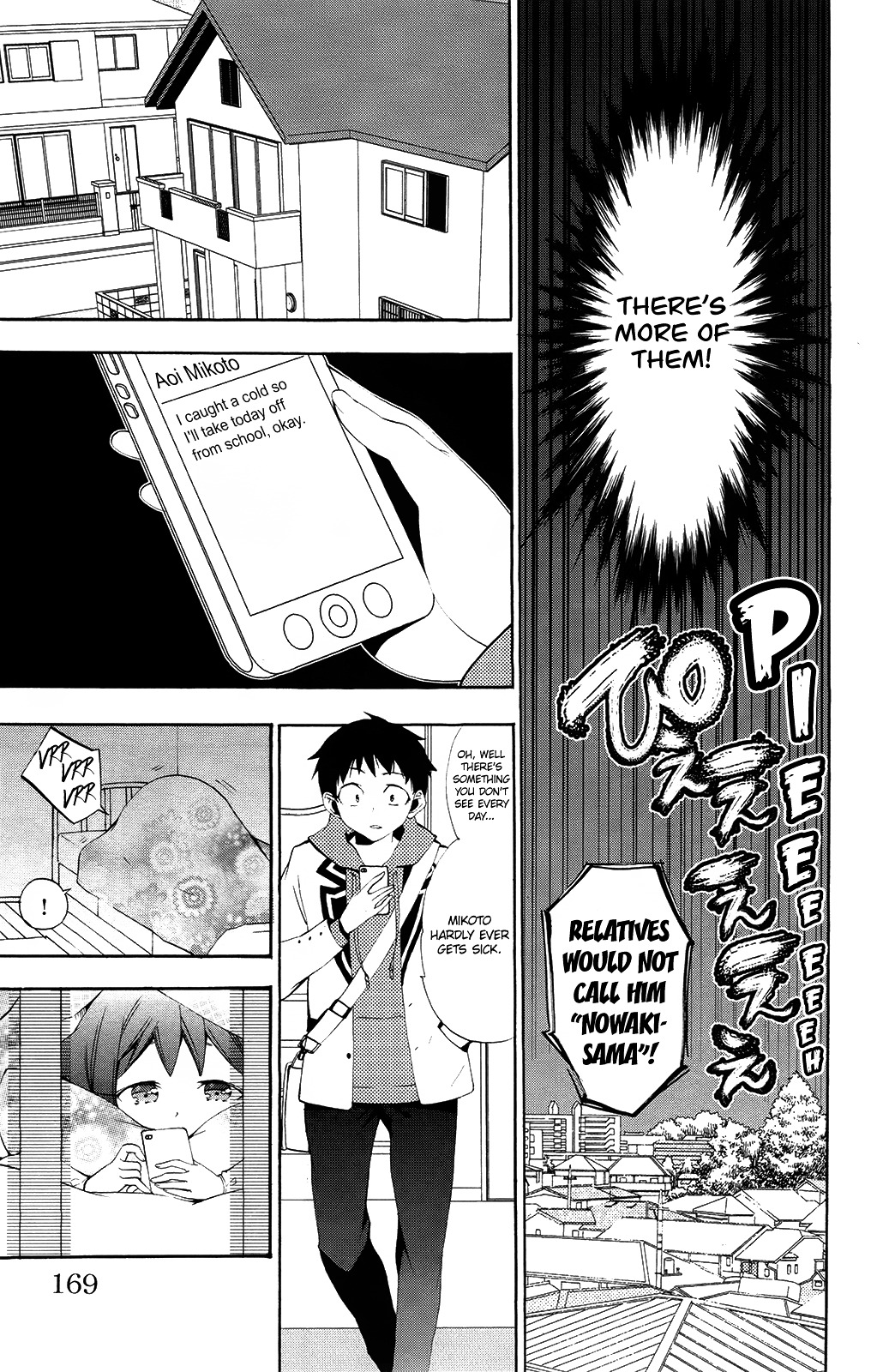Kami-sama Drop - Chapter 8 Page 21