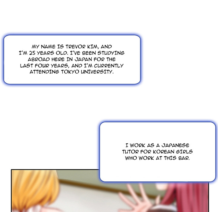 My Love Natsumi - Chapter 1 Page 9