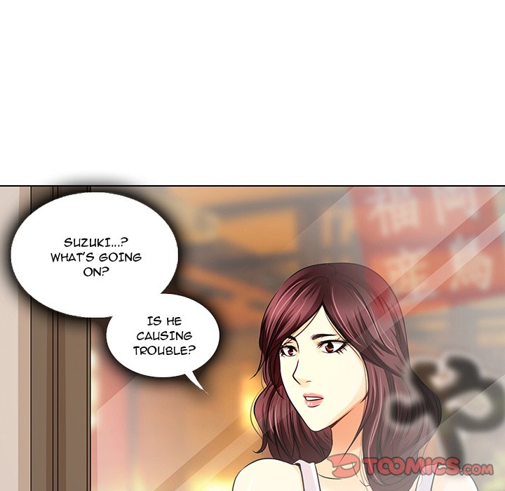 My Love Natsumi - Chapter 11 Page 58