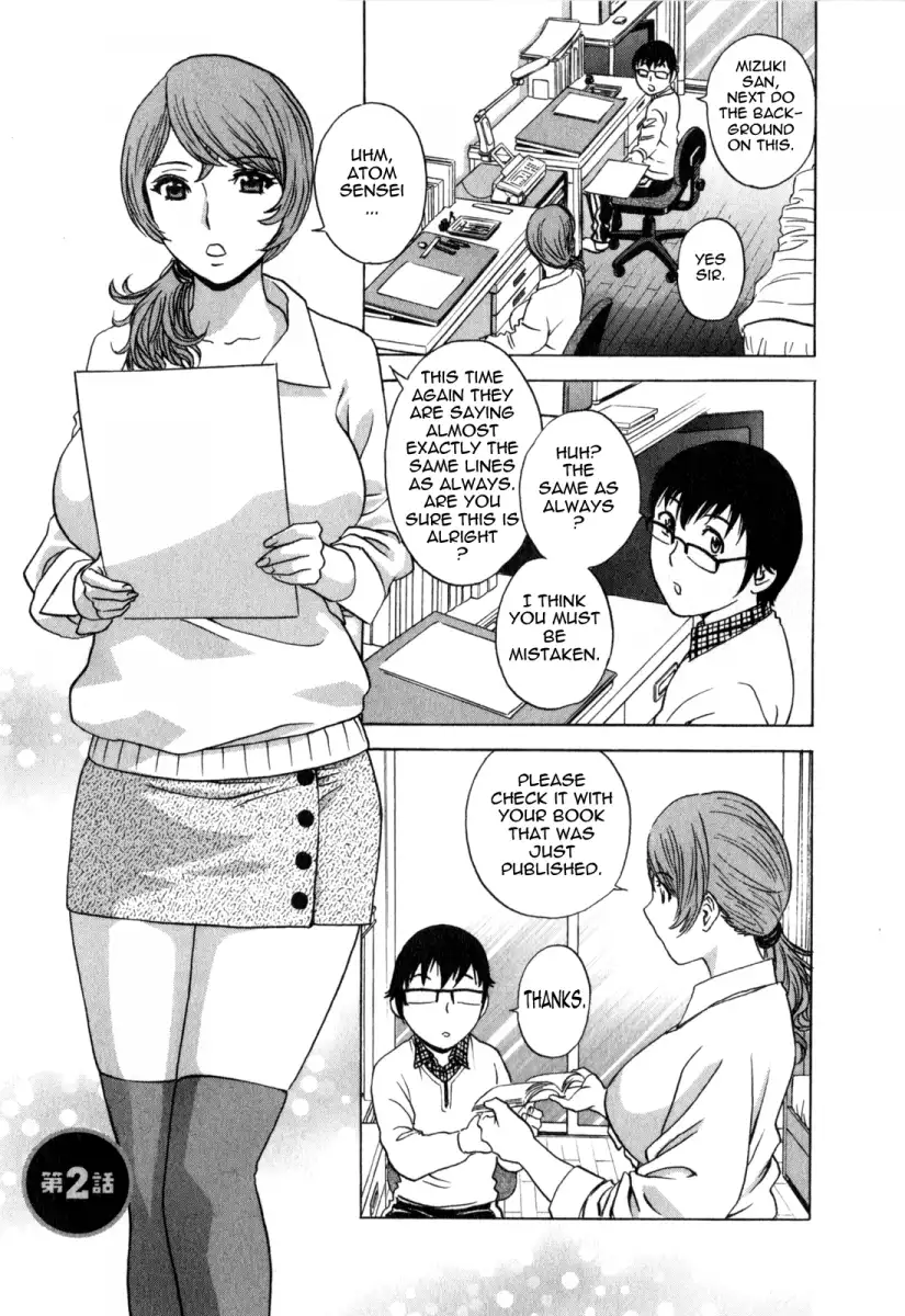 Life with Married Women Just Like a Manga - Chapter 21 Page 1