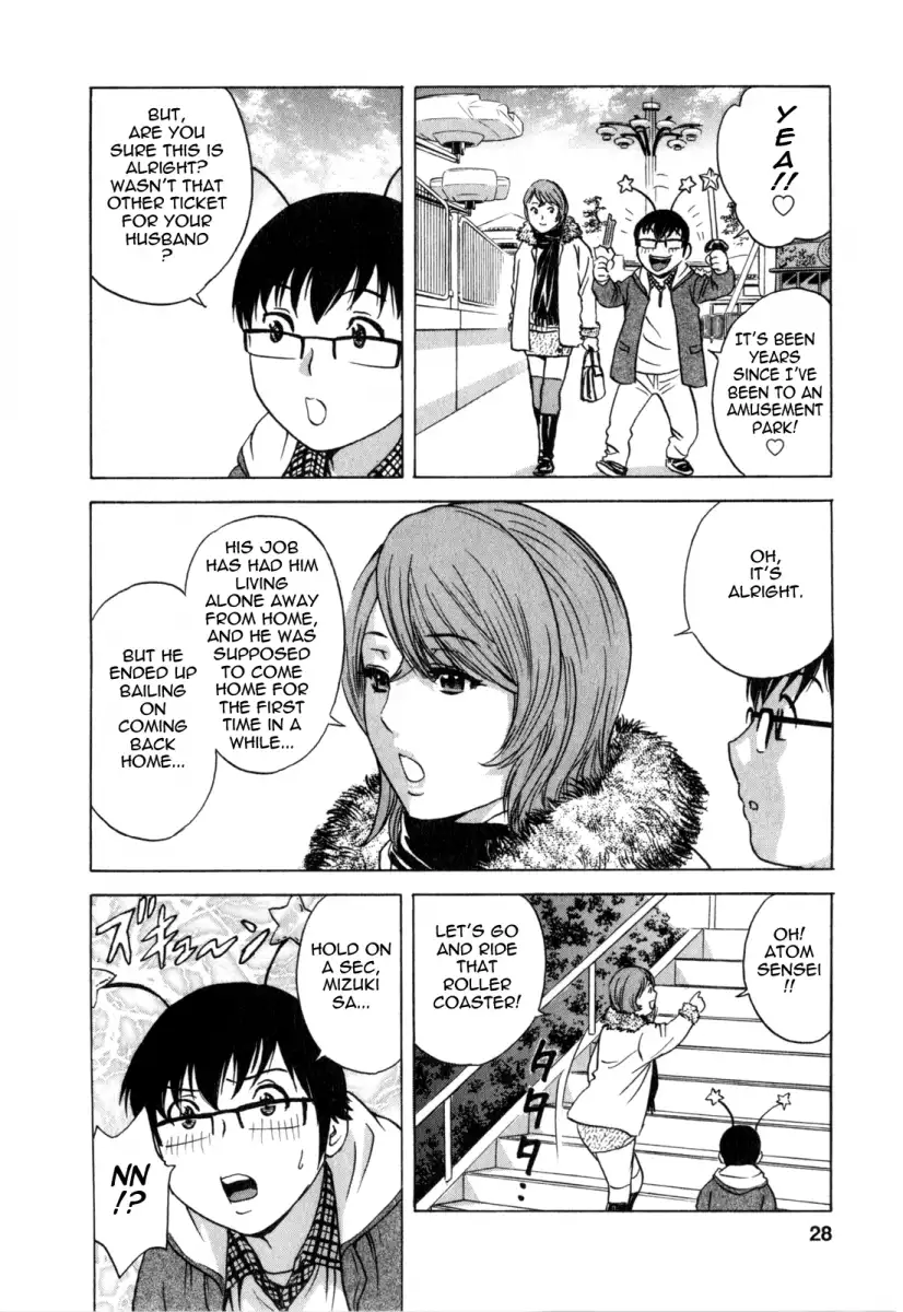 Life with Married Women Just Like a Manga - Chapter 21 Page 4