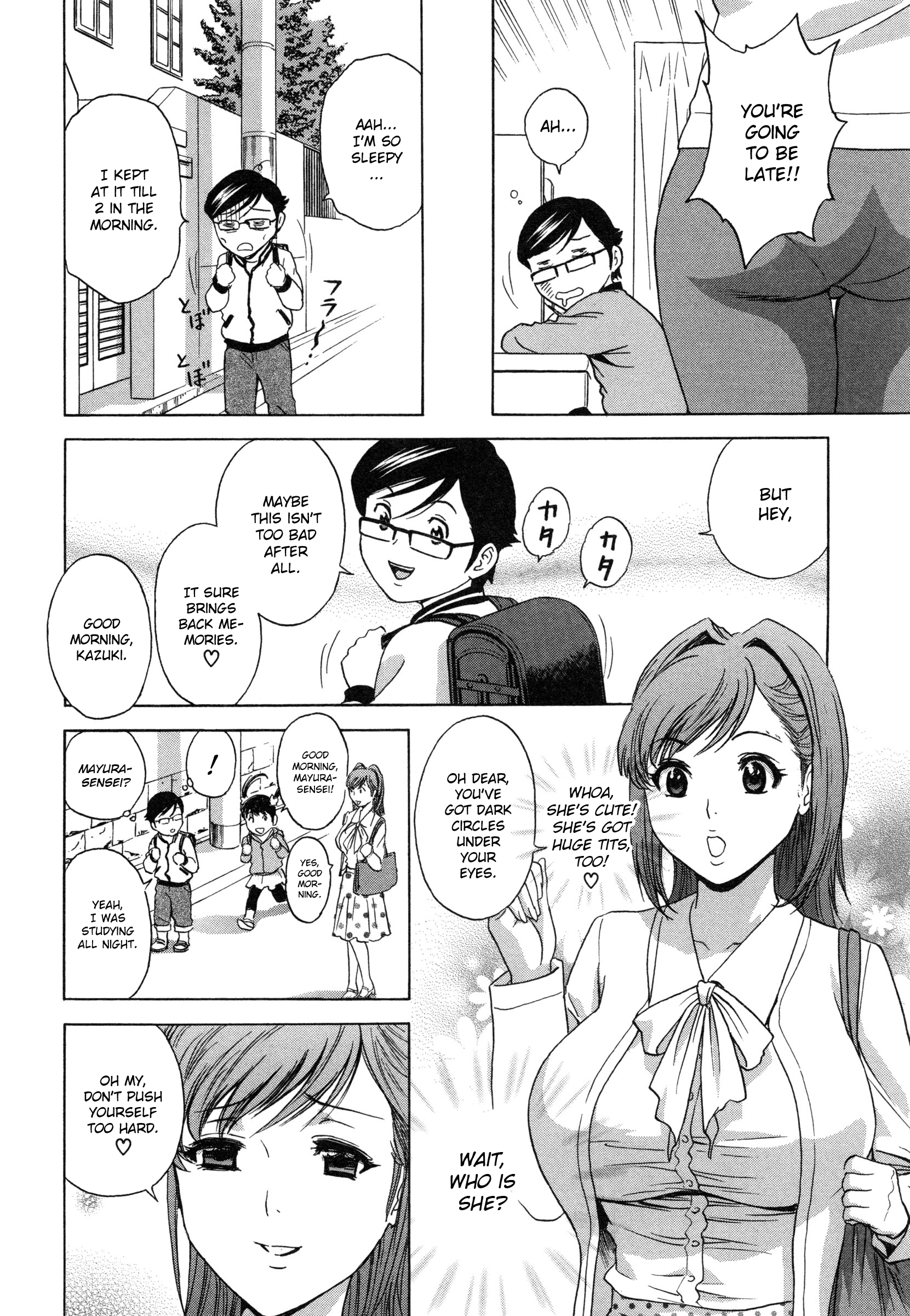 Ryoujoku!! Urechichi Paradise - Chapter 1 Page 13