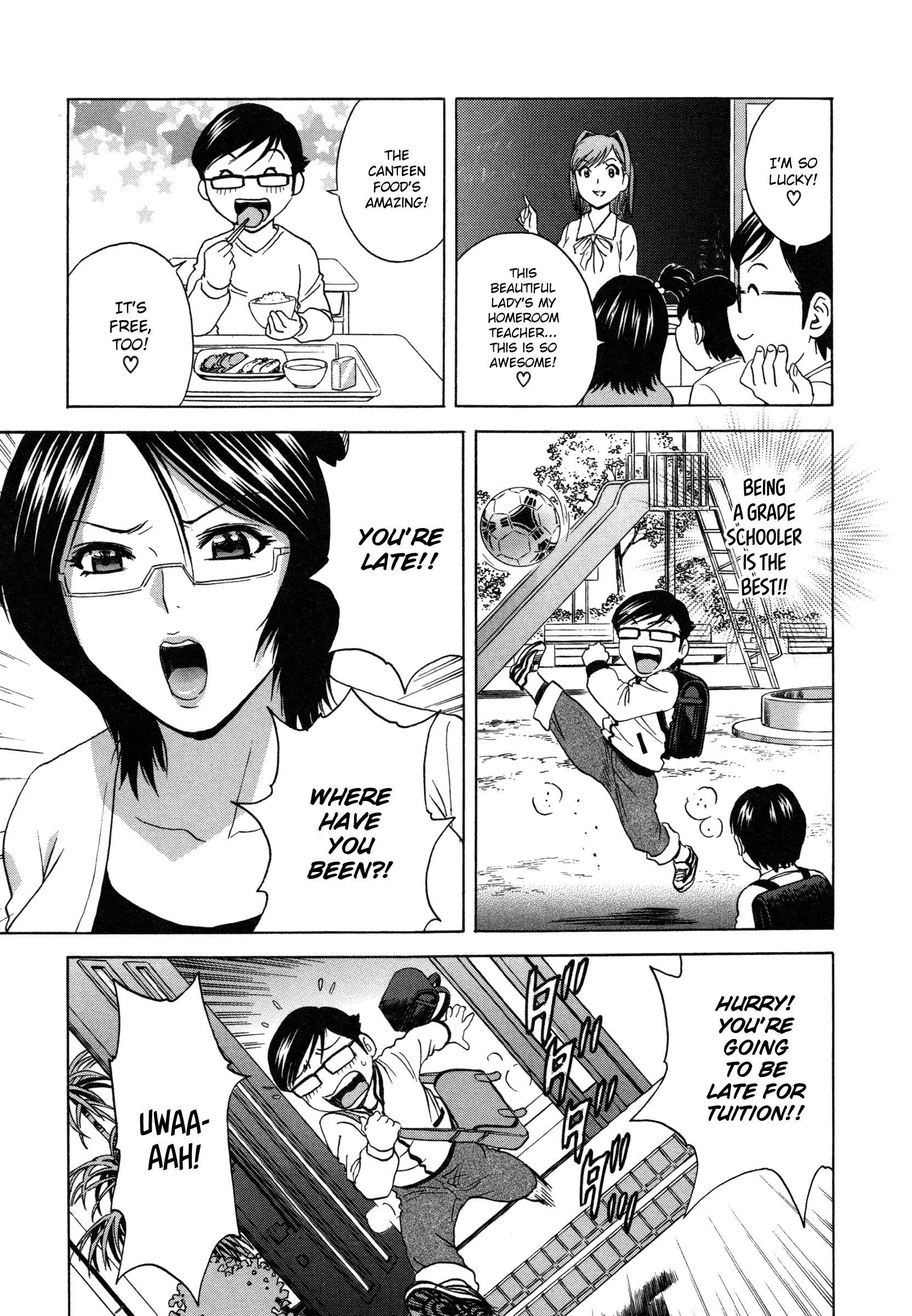 Ryoujoku!! Urechichi Paradise - Chapter 1 Page 14