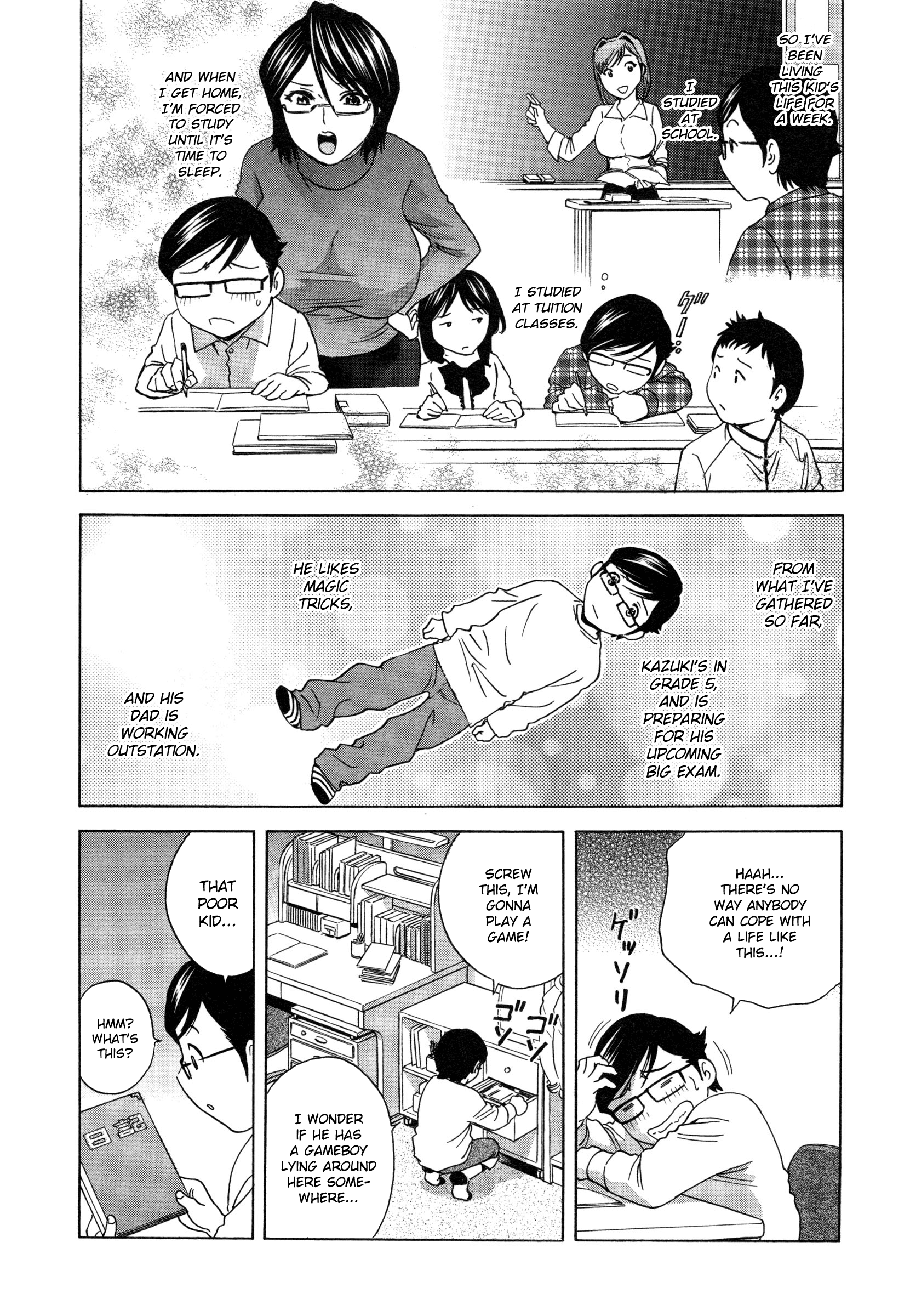 Ryoujoku!! Urechichi Paradise - Chapter 1 Page 15