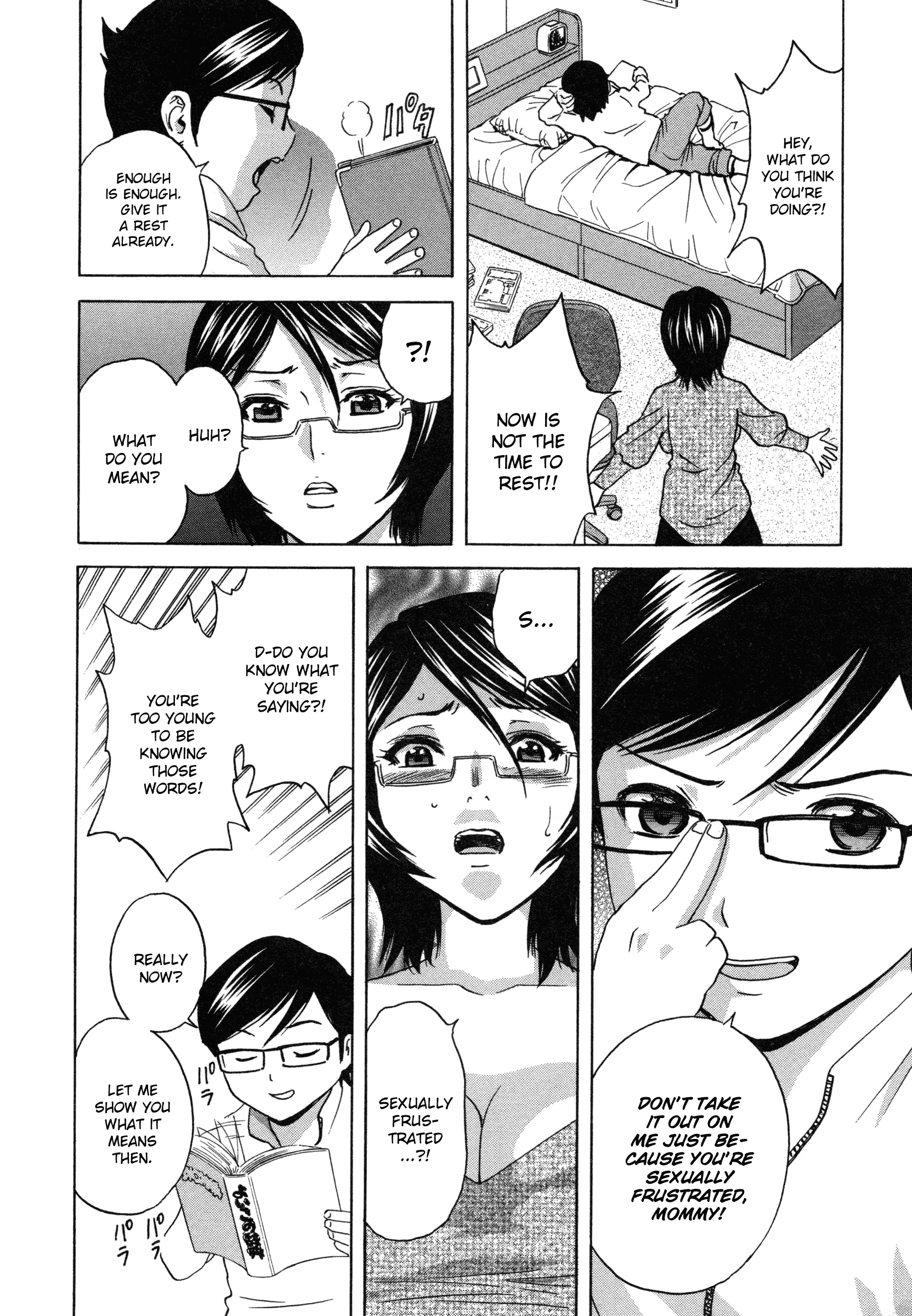Ryoujoku!! Urechichi Paradise - Chapter 1 Page 17