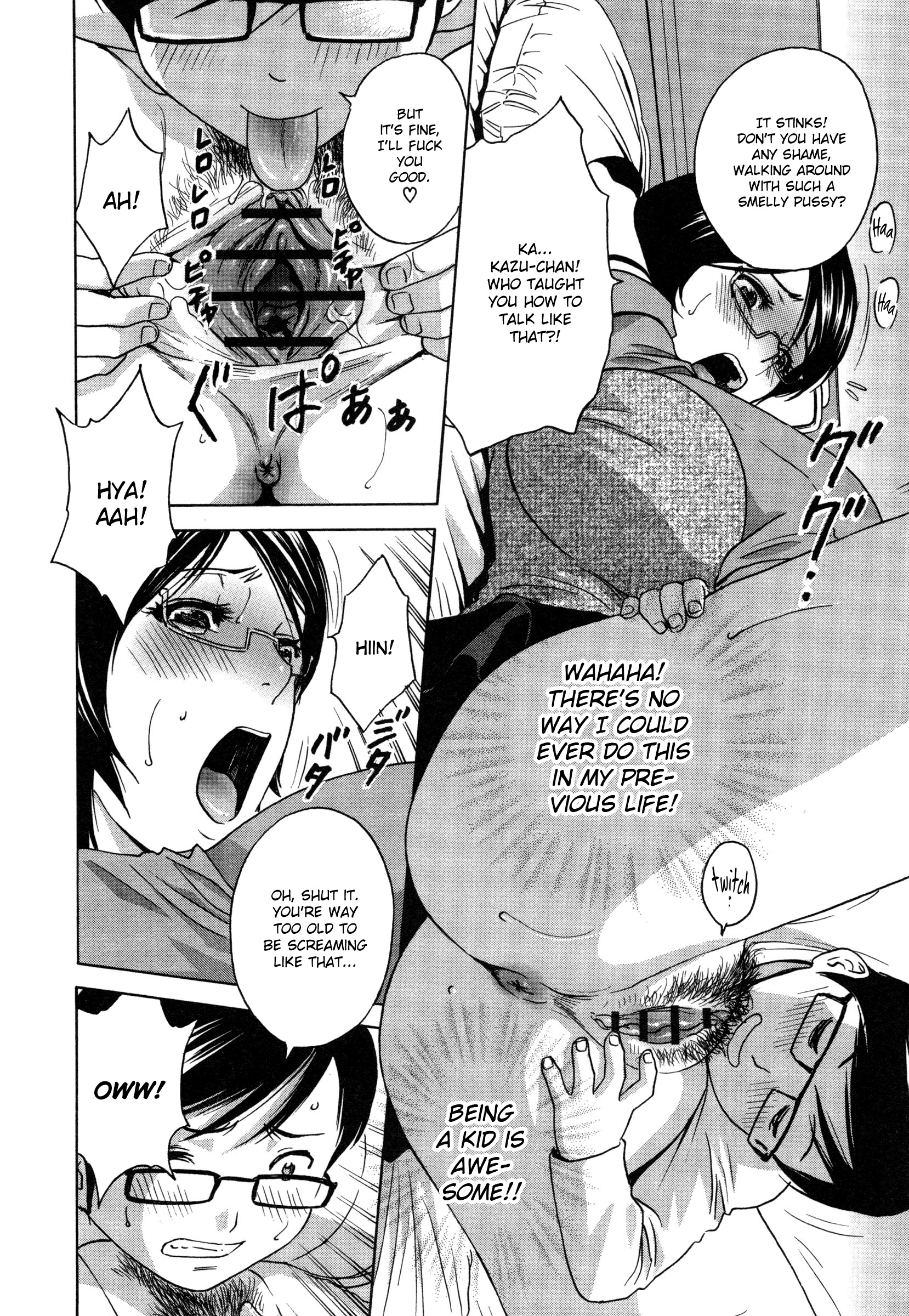 Ryoujoku!! Urechichi Paradise - Chapter 1 Page 21