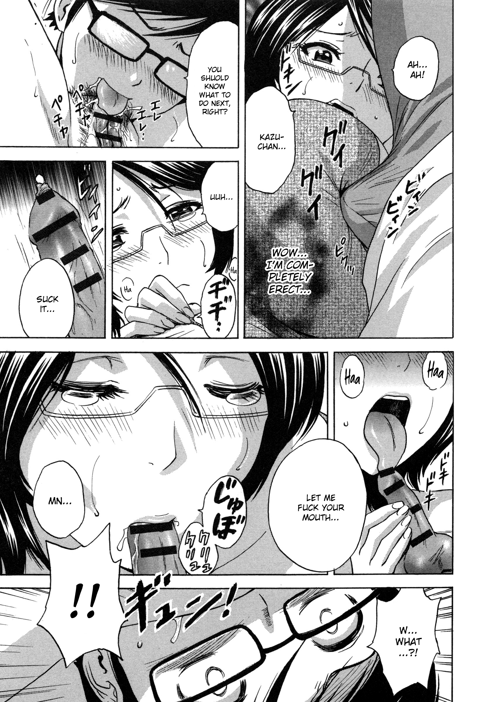 Ryoujoku!! Urechichi Paradise - Chapter 1 Page 22