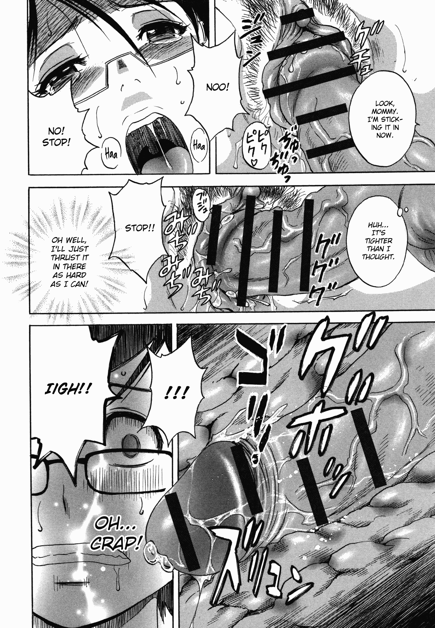 Ryoujoku!! Urechichi Paradise - Chapter 1 Page 29