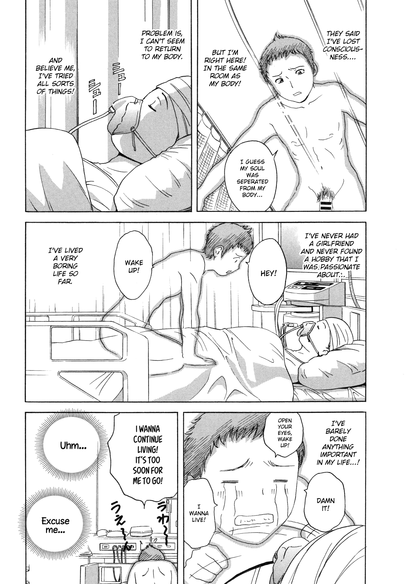 Ryoujoku!! Urechichi Paradise - Chapter 1 Page 7
