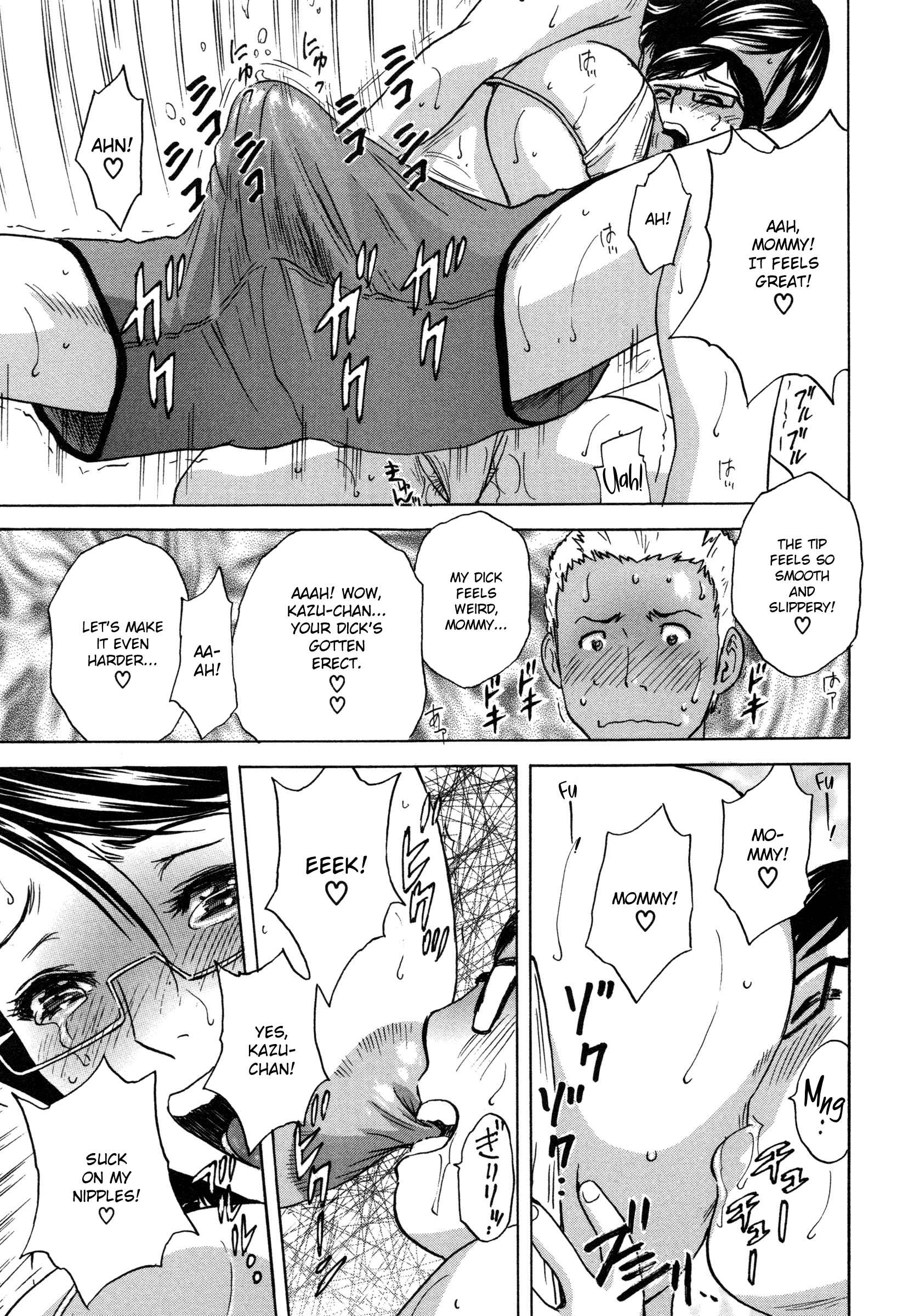 Ryoujoku!! Urechichi Paradise - Chapter 2 Page 17