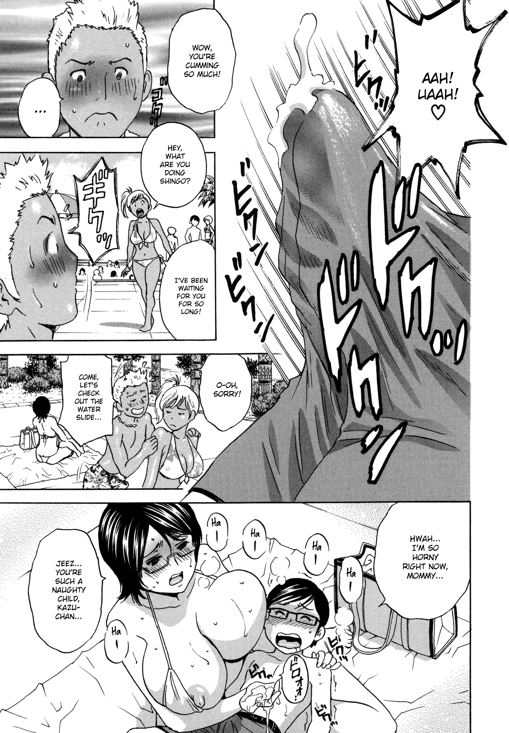 Ryoujoku!! Urechichi Paradise - Chapter 2 Page 19