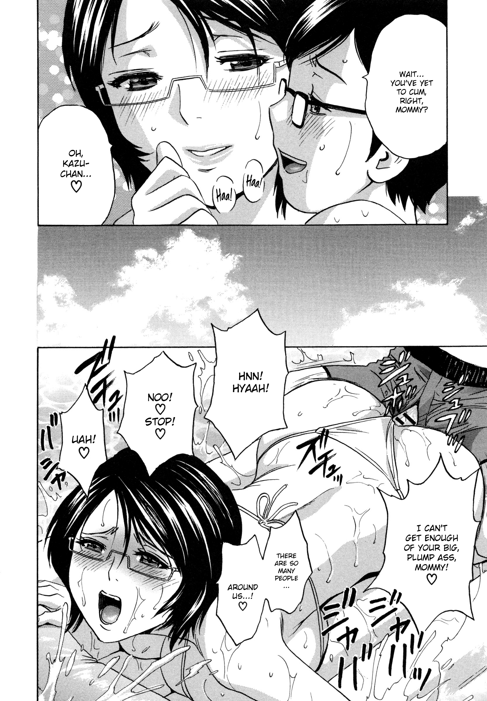 Ryoujoku!! Urechichi Paradise - Chapter 2 Page 20