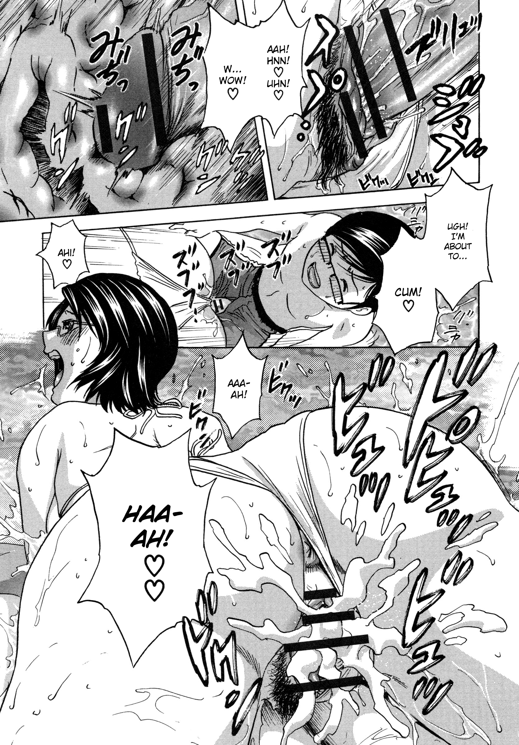 Ryoujoku!! Urechichi Paradise - Chapter 2 Page 21