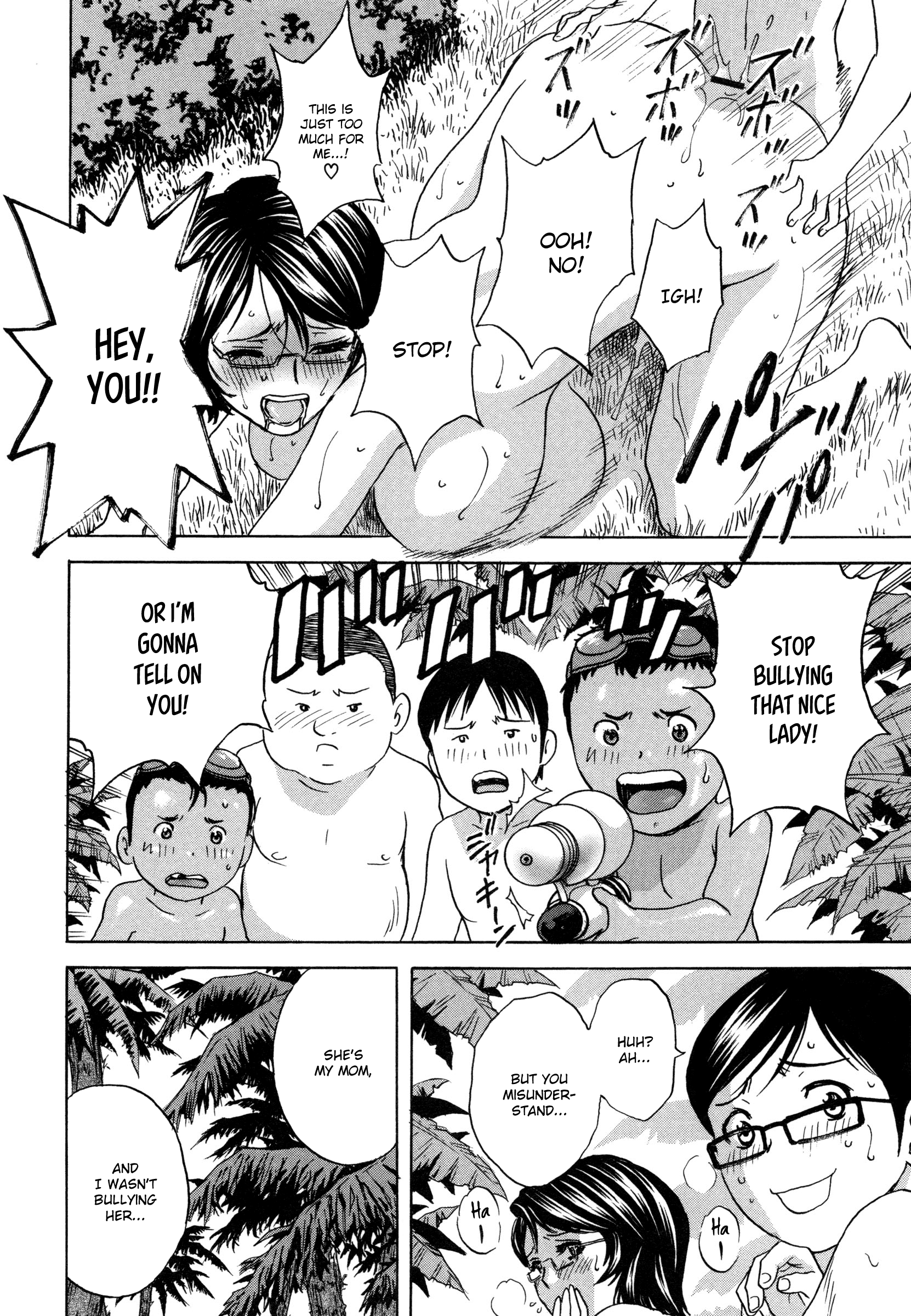 Ryoujoku!! Urechichi Paradise - Chapter 2 Page 24