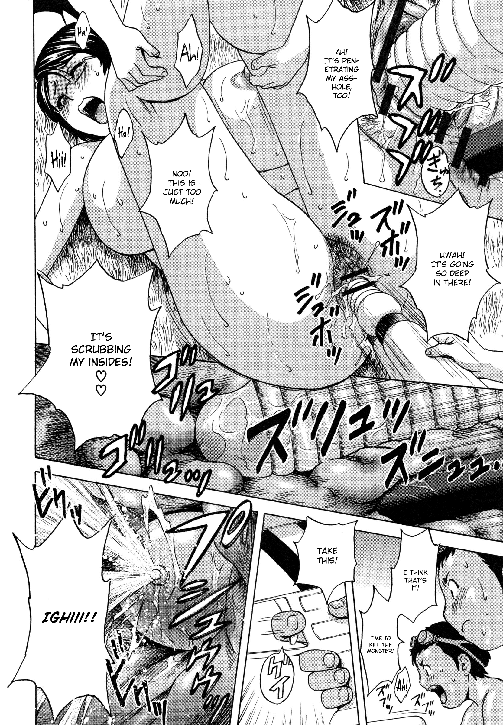 Ryoujoku!! Urechichi Paradise - Chapter 2 Page 28