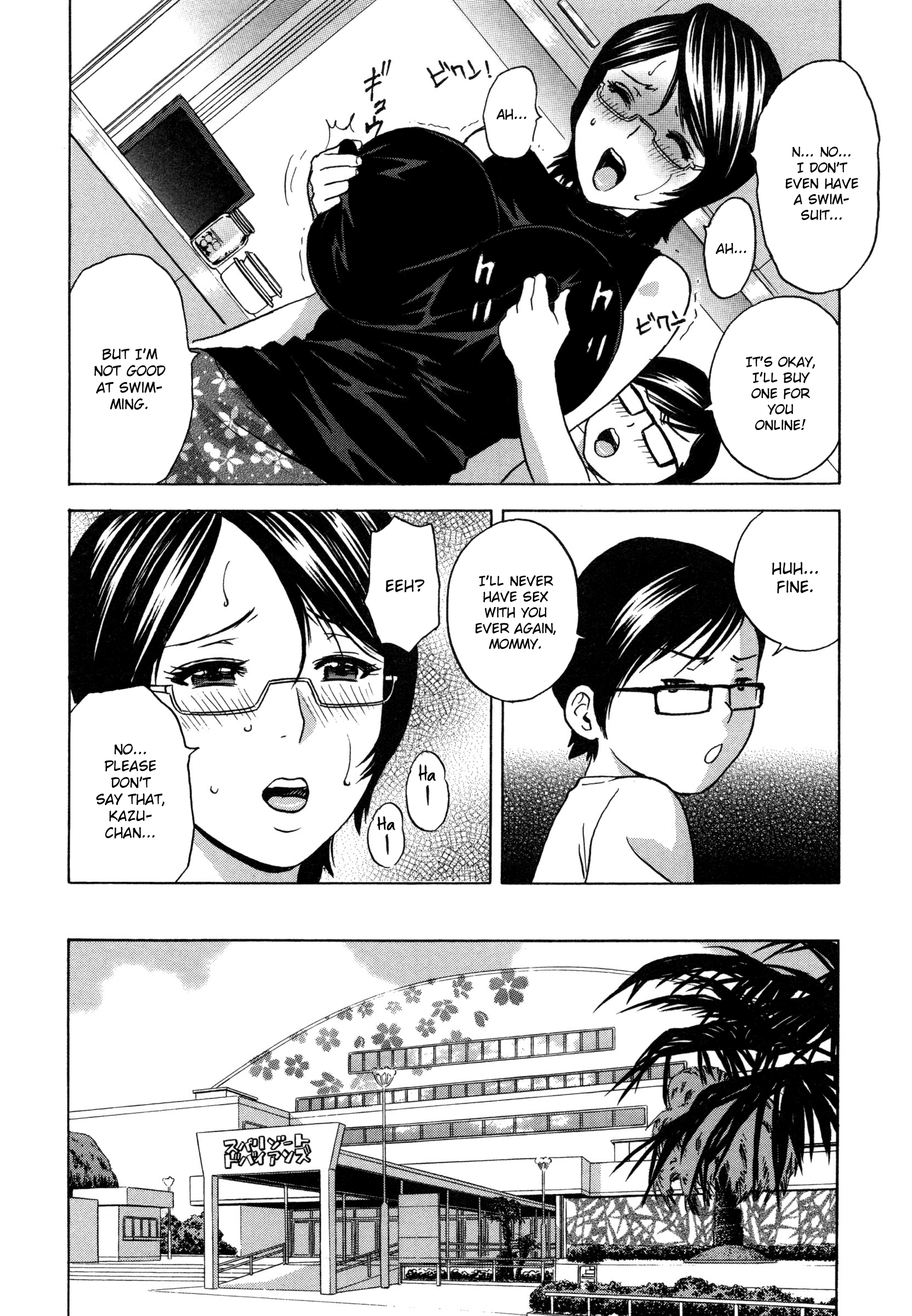 Ryoujoku!! Urechichi Paradise - Chapter 2 Page 6