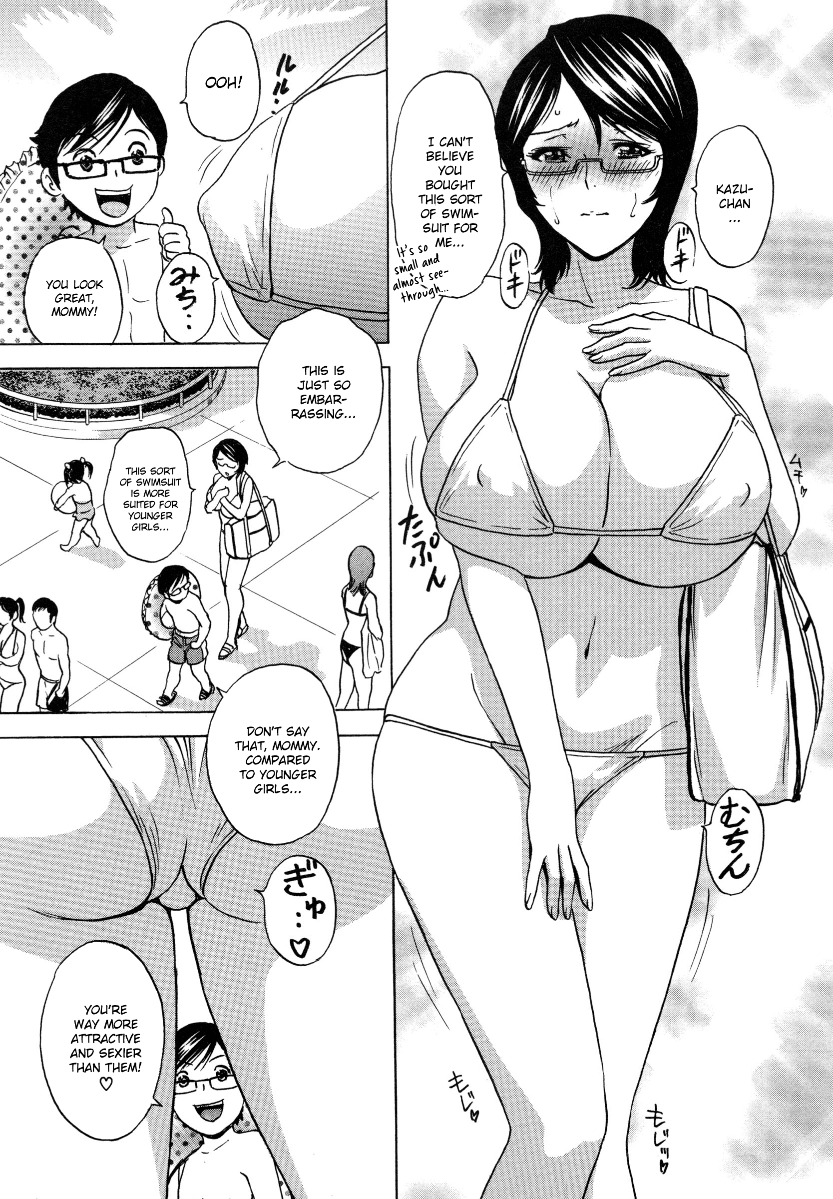 Ryoujoku!! Urechichi Paradise - Chapter 2 Page 7