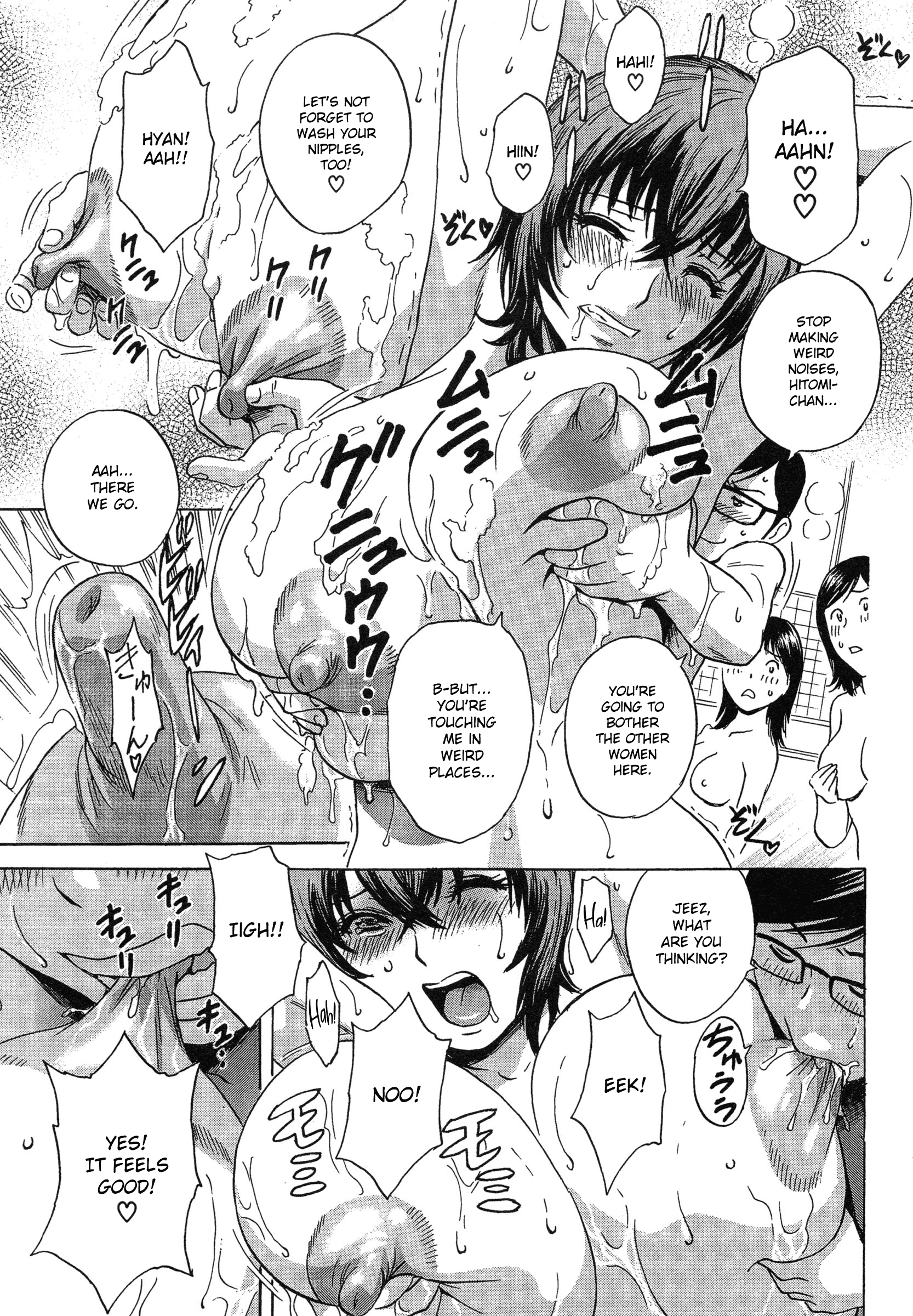 Ryoujoku!! Urechichi Paradise - Chapter 4 Page 11