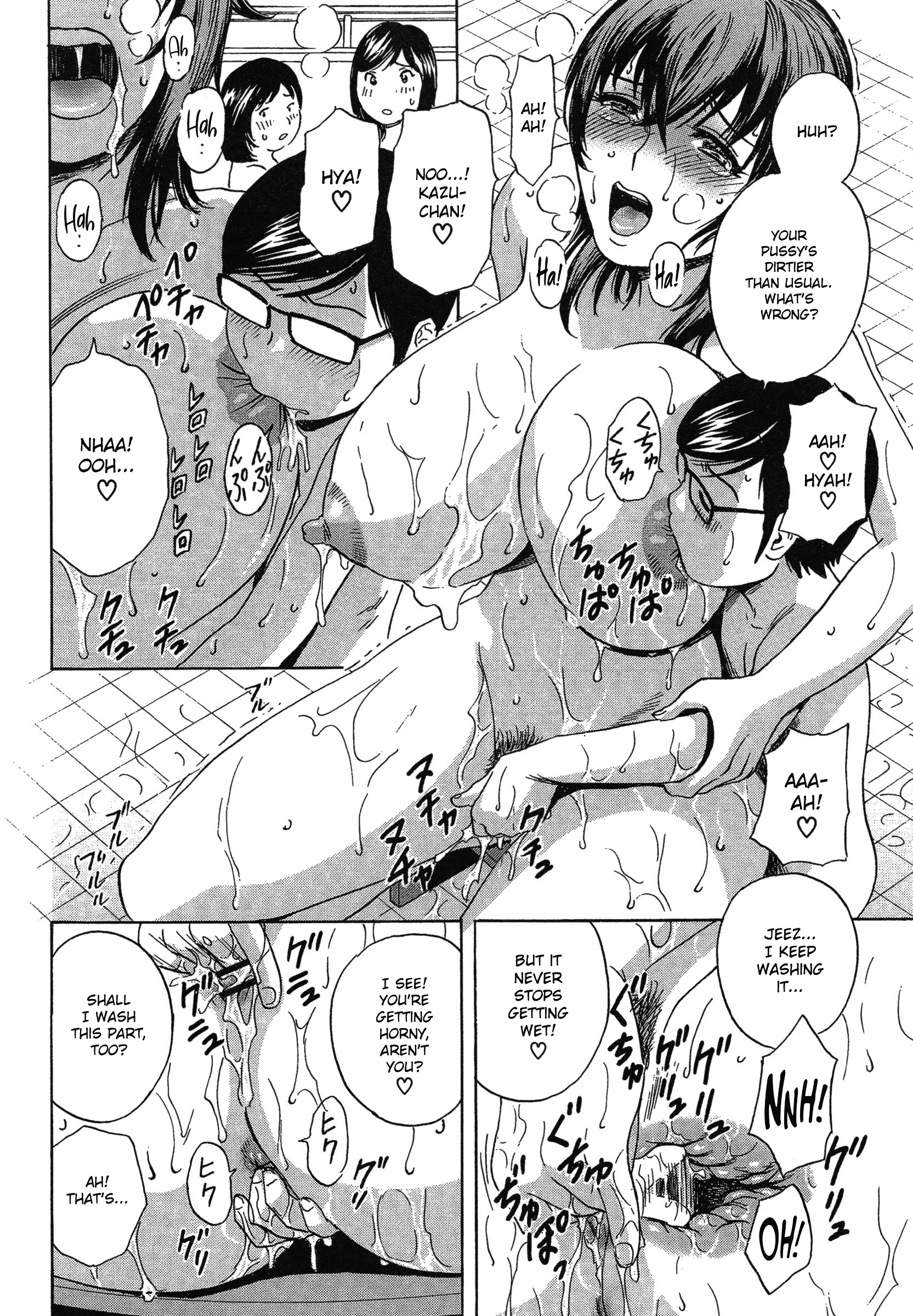 Ryoujoku!! Urechichi Paradise - Chapter 4 Page 12