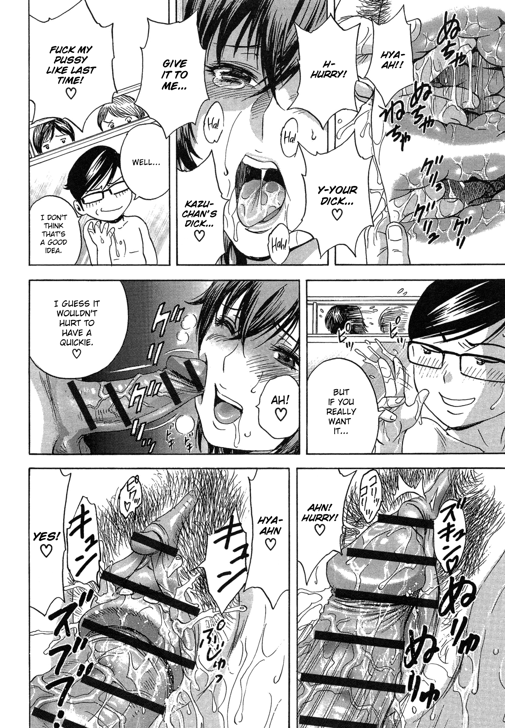 Ryoujoku!! Urechichi Paradise - Chapter 4 Page 14
