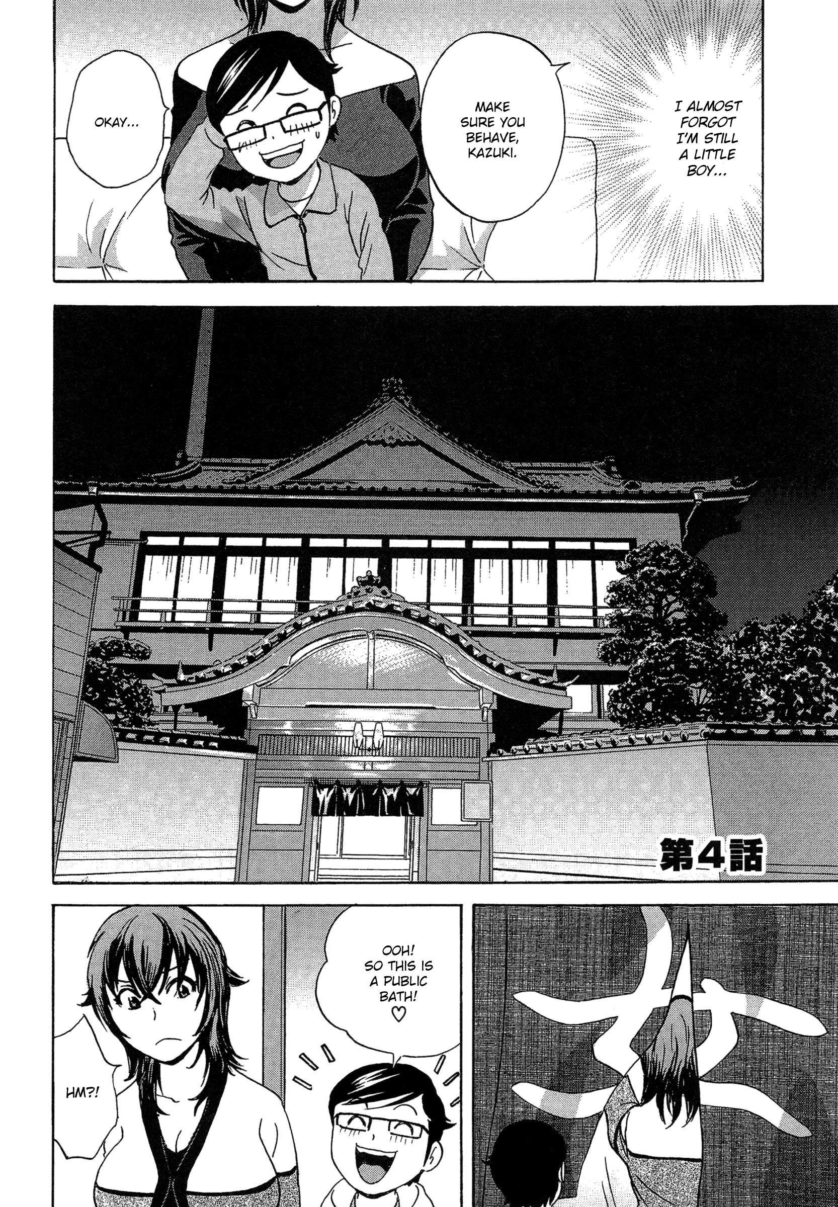 Ryoujoku!! Urechichi Paradise - Chapter 4 Page 2