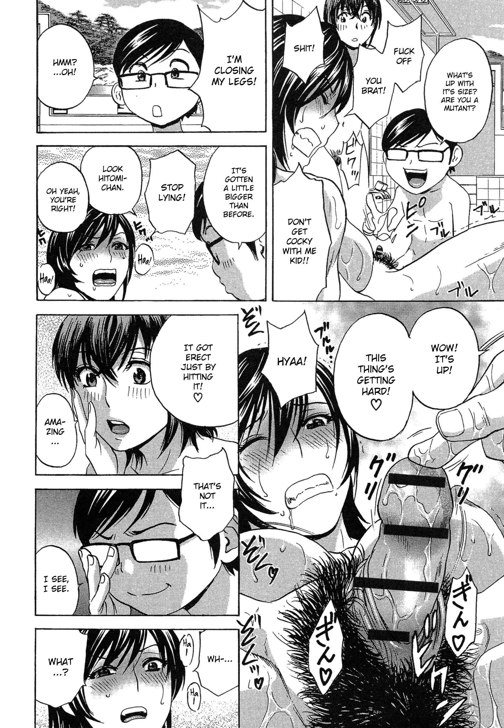 Ryoujoku!! Urechichi Paradise - Chapter 4 Page 24