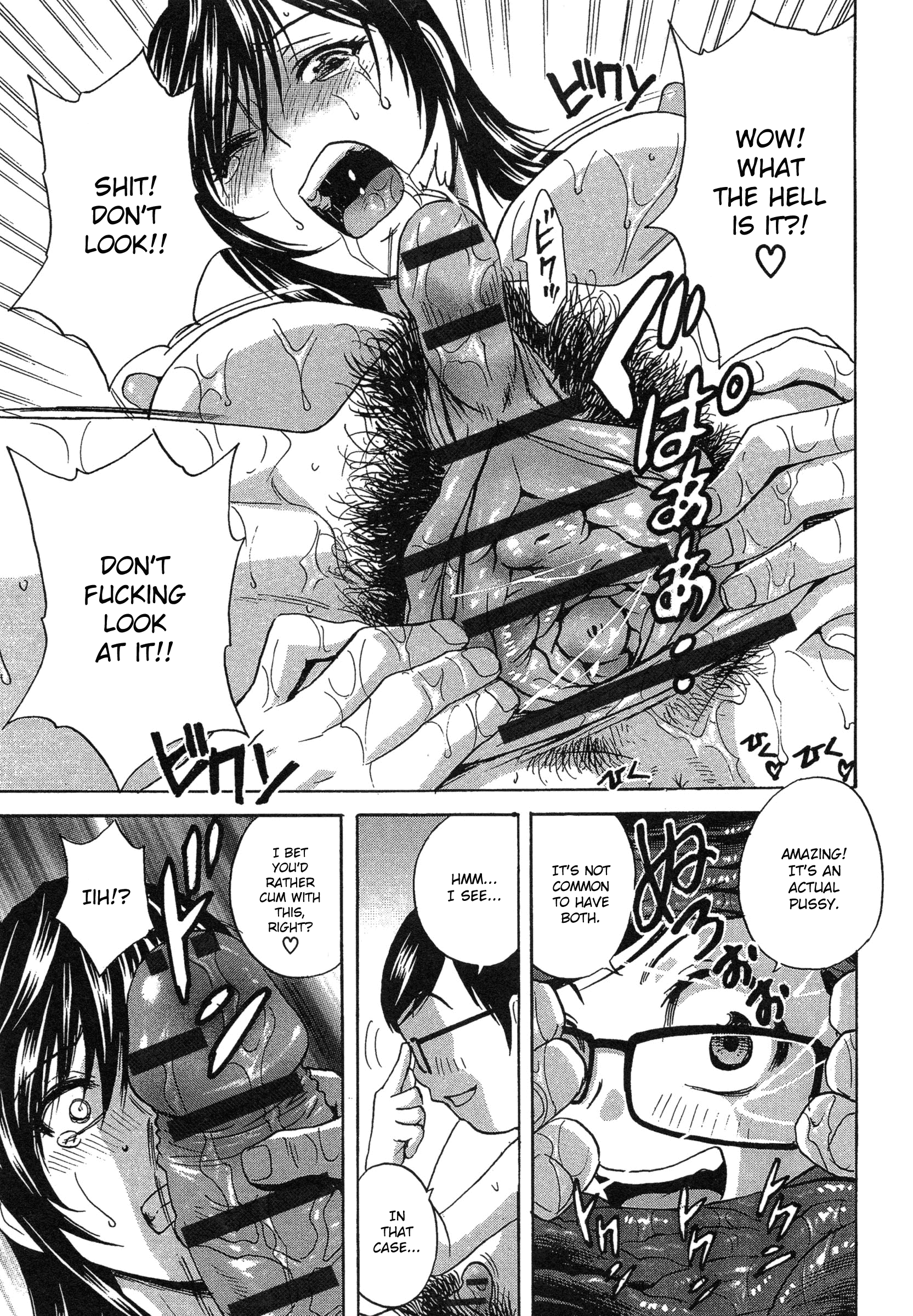 Ryoujoku!! Urechichi Paradise - Chapter 4 Page 31