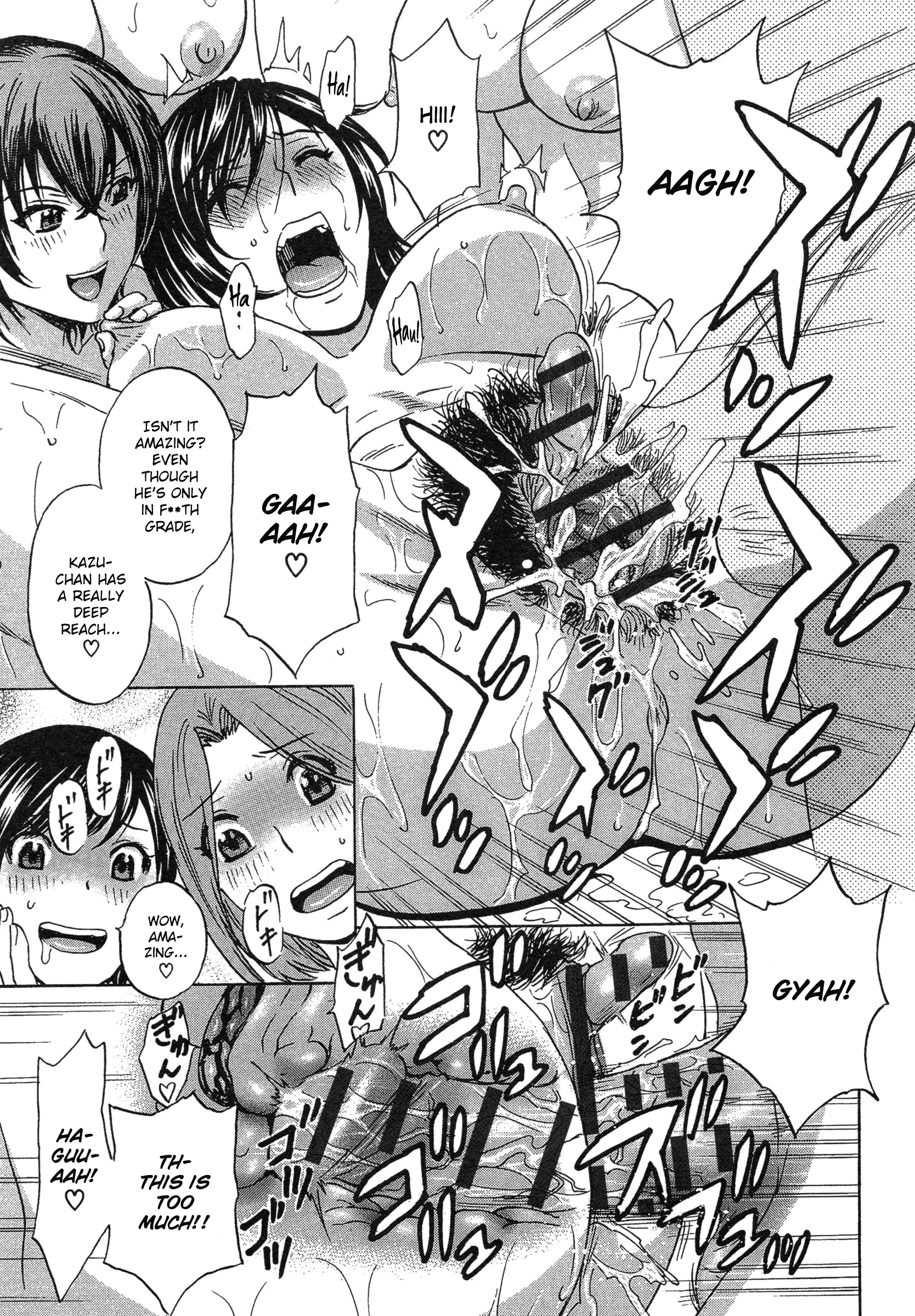 Ryoujoku!! Urechichi Paradise - Chapter 4 Page 33
