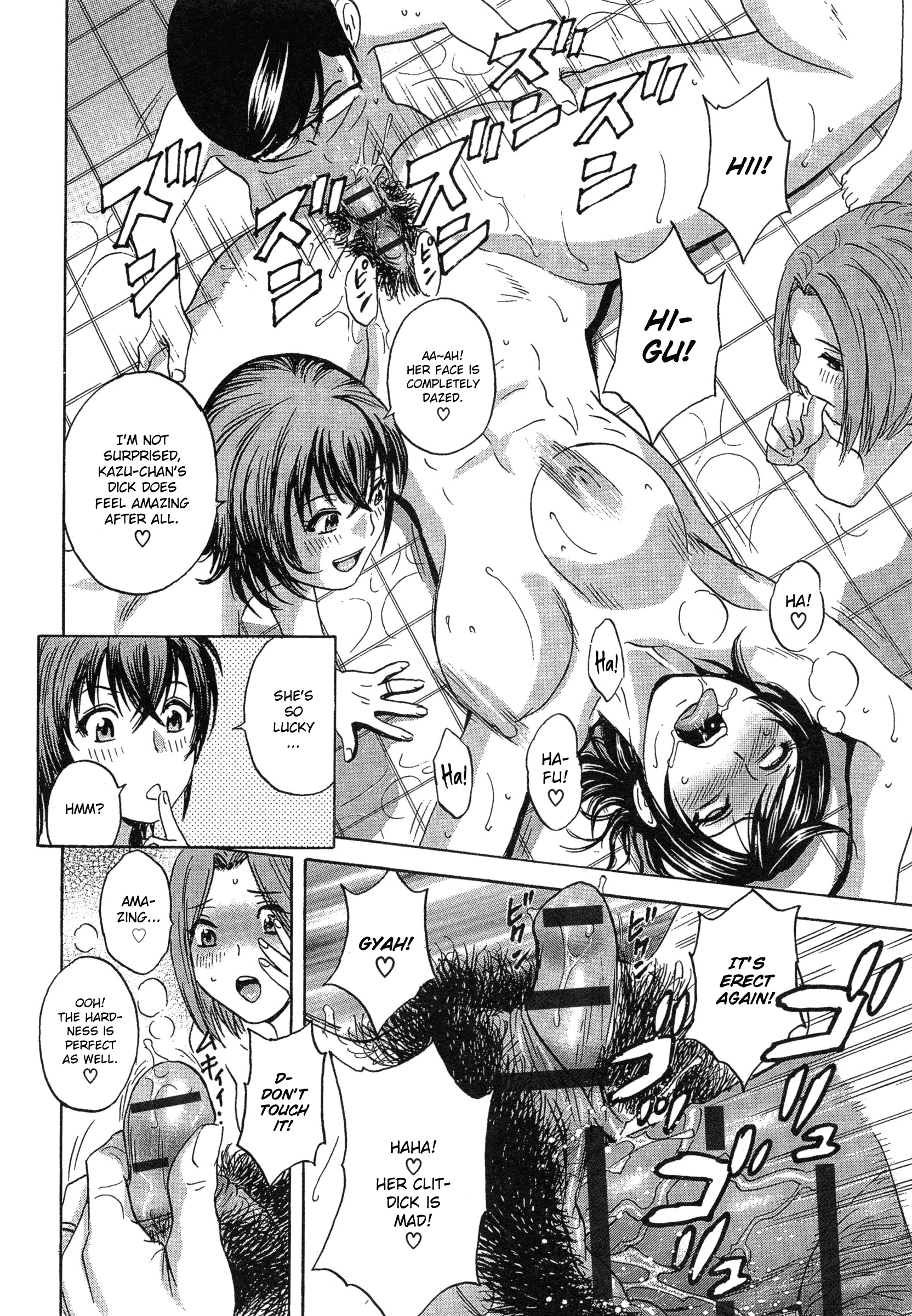 Ryoujoku!! Urechichi Paradise - Chapter 4 Page 34