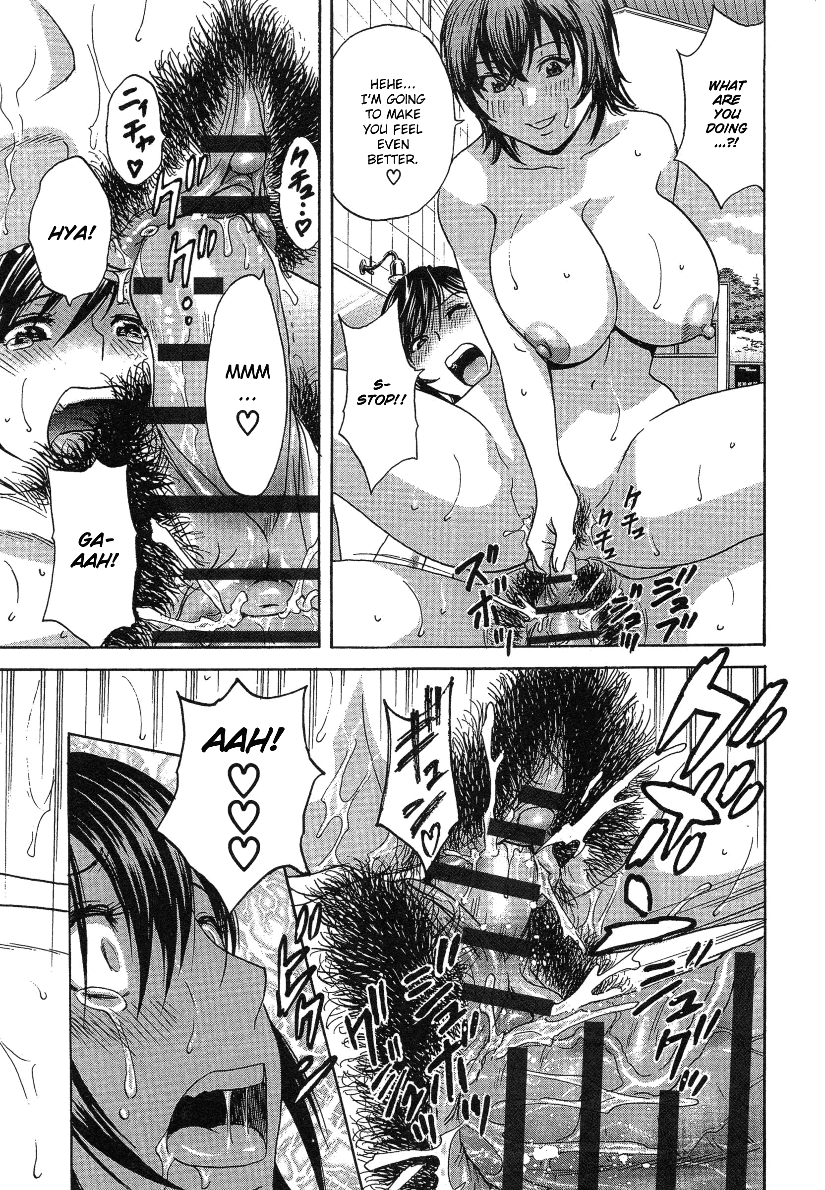 Ryoujoku!! Urechichi Paradise - Chapter 4 Page 35