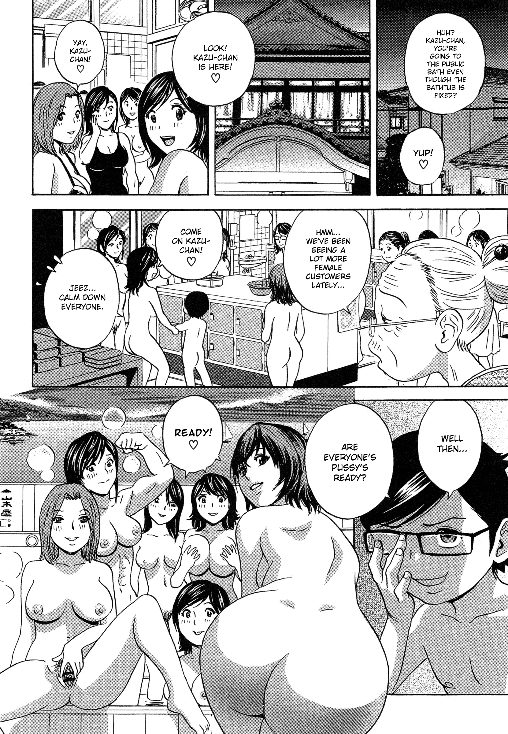 Ryoujoku!! Urechichi Paradise - Chapter 4 Page 42
